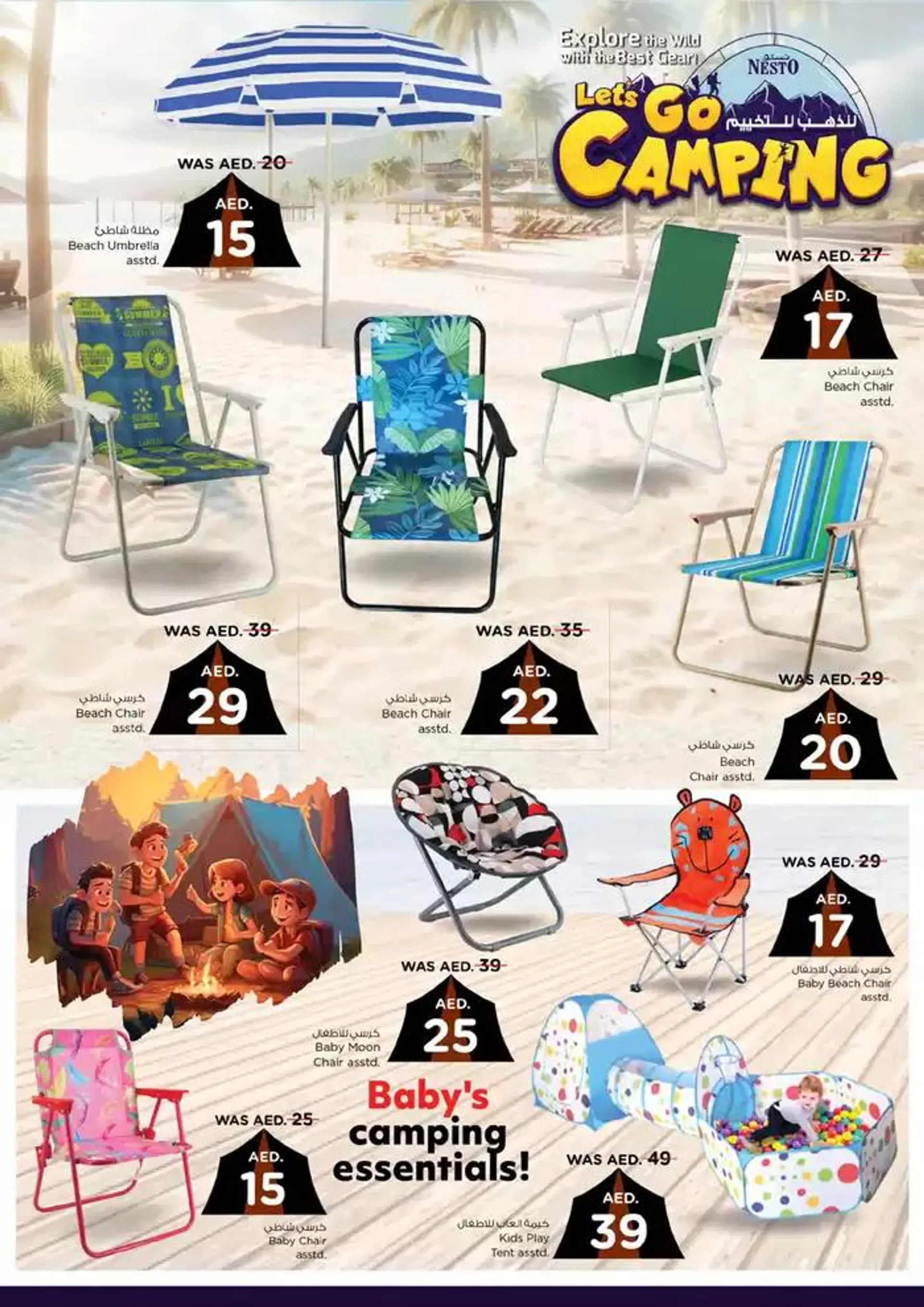 Nesto Let's Go CAMPING from 25 October to 14 November 2024 - Offers page 5