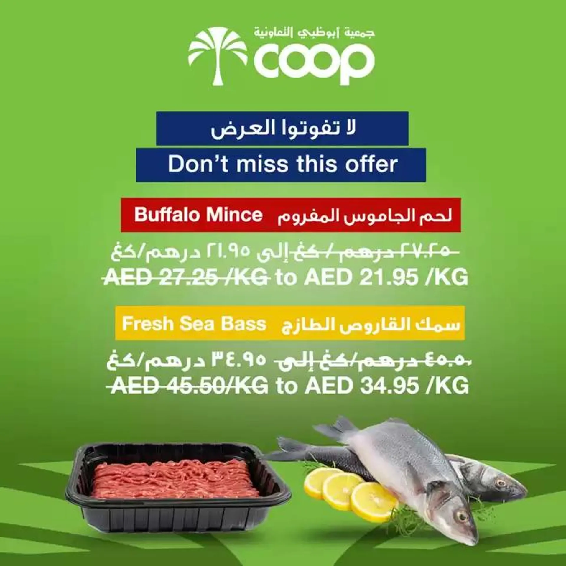 Abudhabi Coop promotion from 21 October to 4 November 2024 - Offers page 2