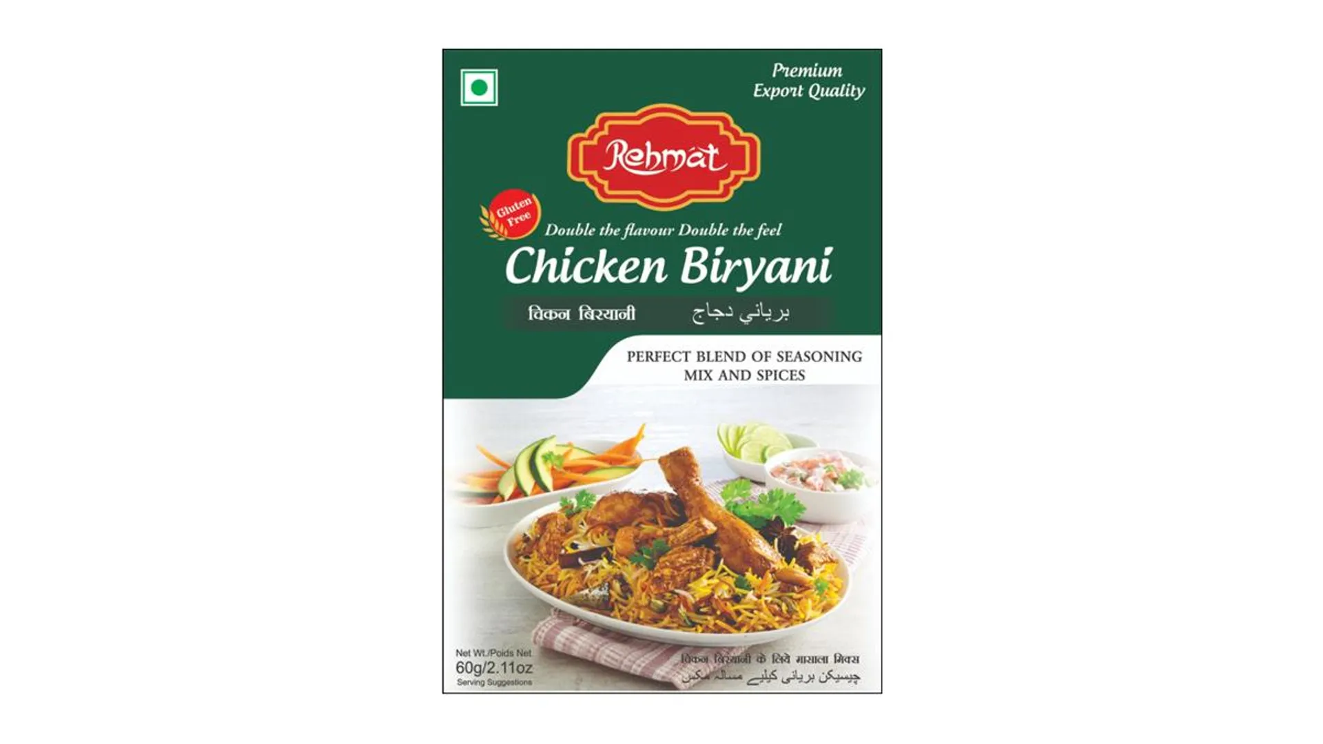 REHMAT MASALA CHICKEN BIRYANI 60GM