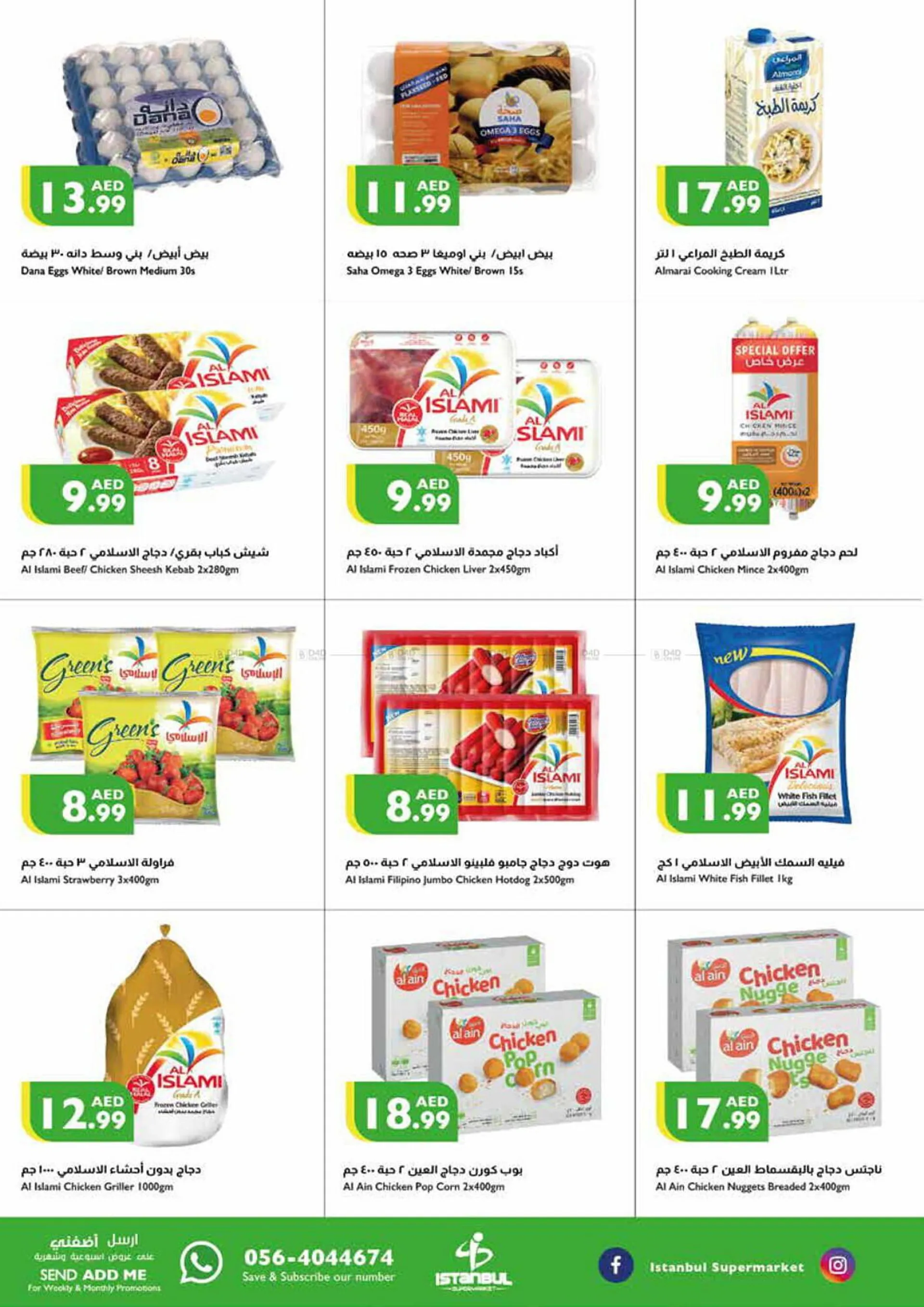 Istanbul Supermarket catalogue - 13