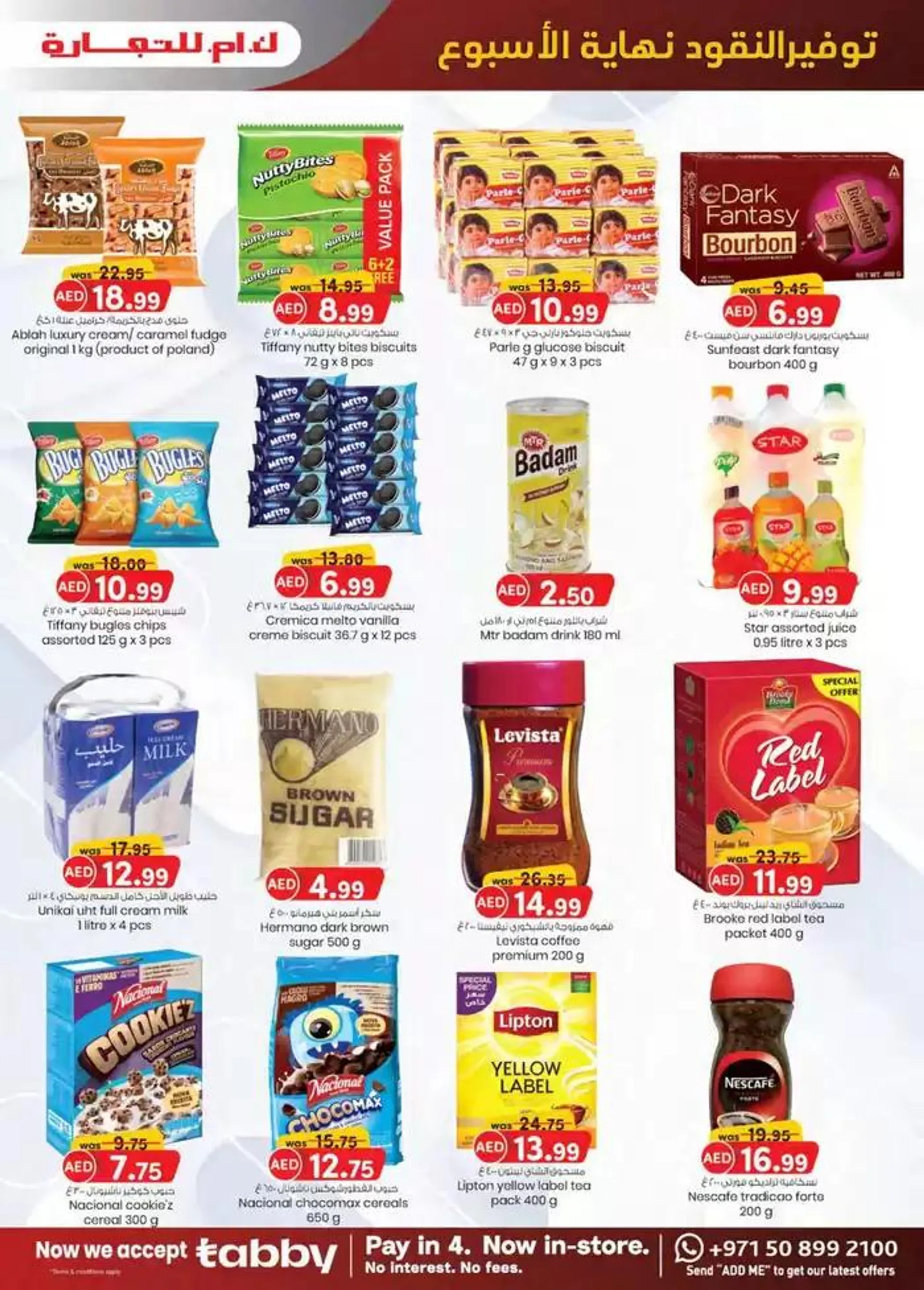 Super Low Prices - Sharjah & Ajman from 27 October to 10 November 2024 - Offers page 9