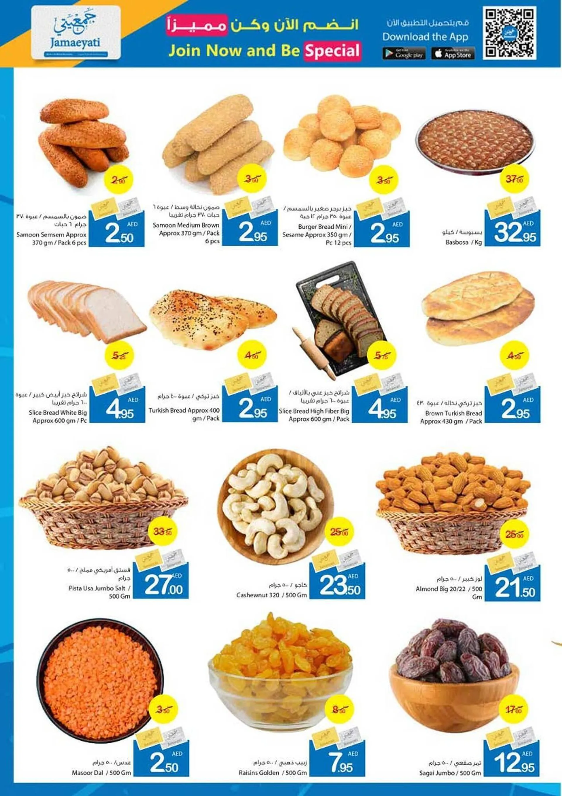 Ajman Market catalogue from 26 September to 6 October 2024 - Offers page 5