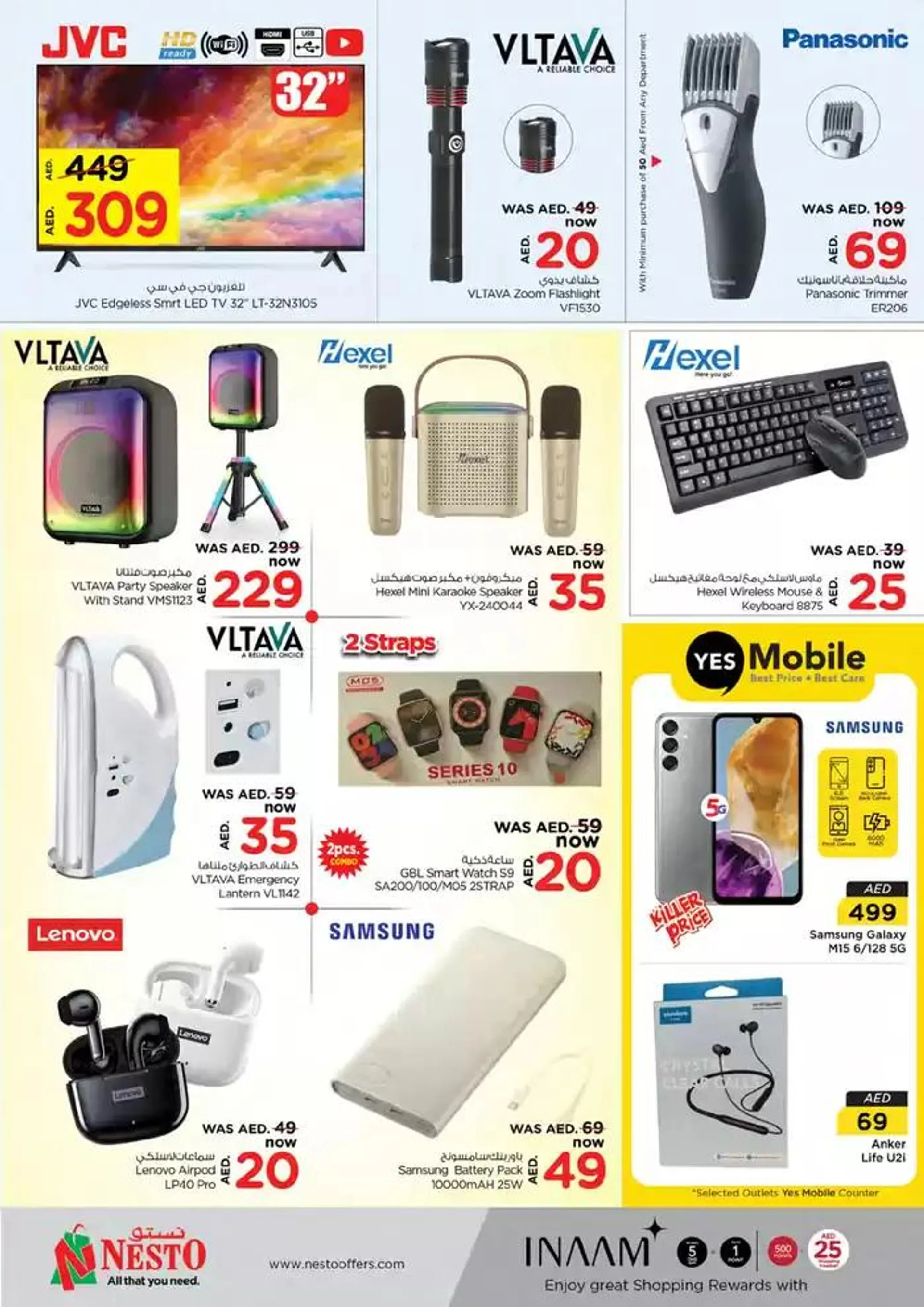 Top deals and discounts from 29 January to 3 February 2025 - Offers page 12