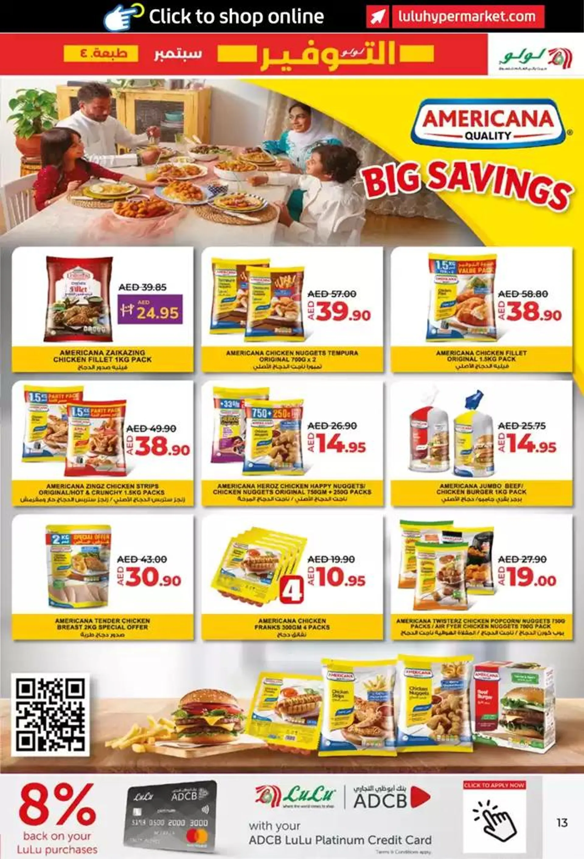 lulu saver auh from 27 September to 11 October 2024 - Offers page 13