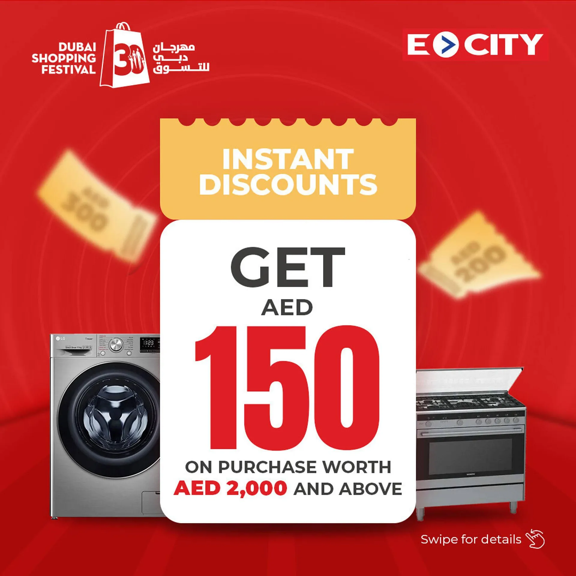 ECity catalogue from 12 December to 18 December 2024 - Offers page 5