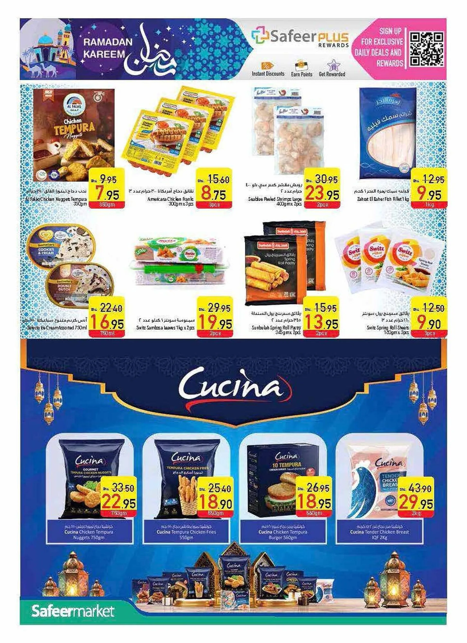 Safeer Market catalogue from 27 February to 5 March 2025 - Offers page 8