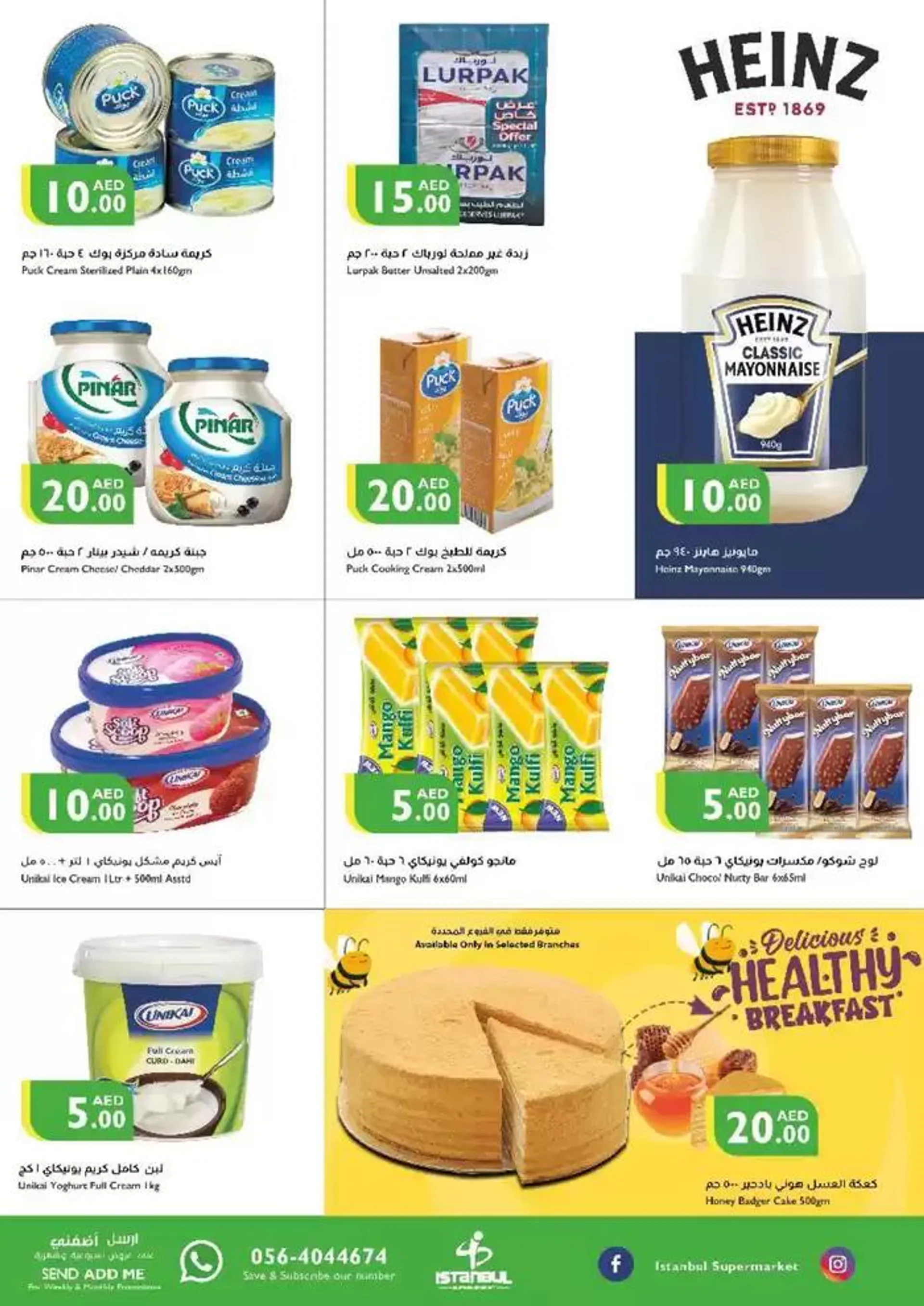 Istanbul Supermarket promotion from 21 November to 5 December 2024 - Offers page 8