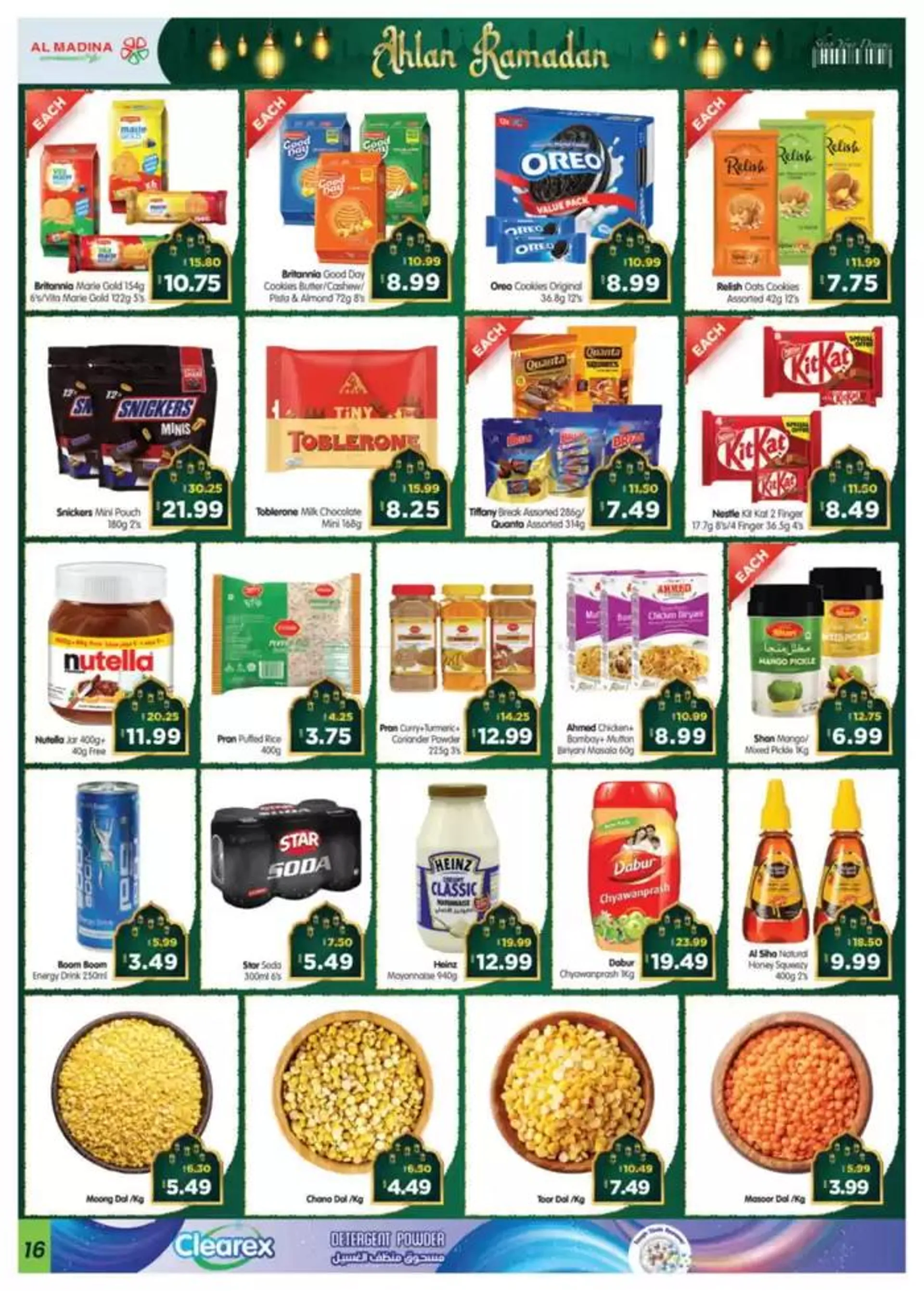 Al Madina promotion from 15 February to 19 February 2025 - Offers page 16