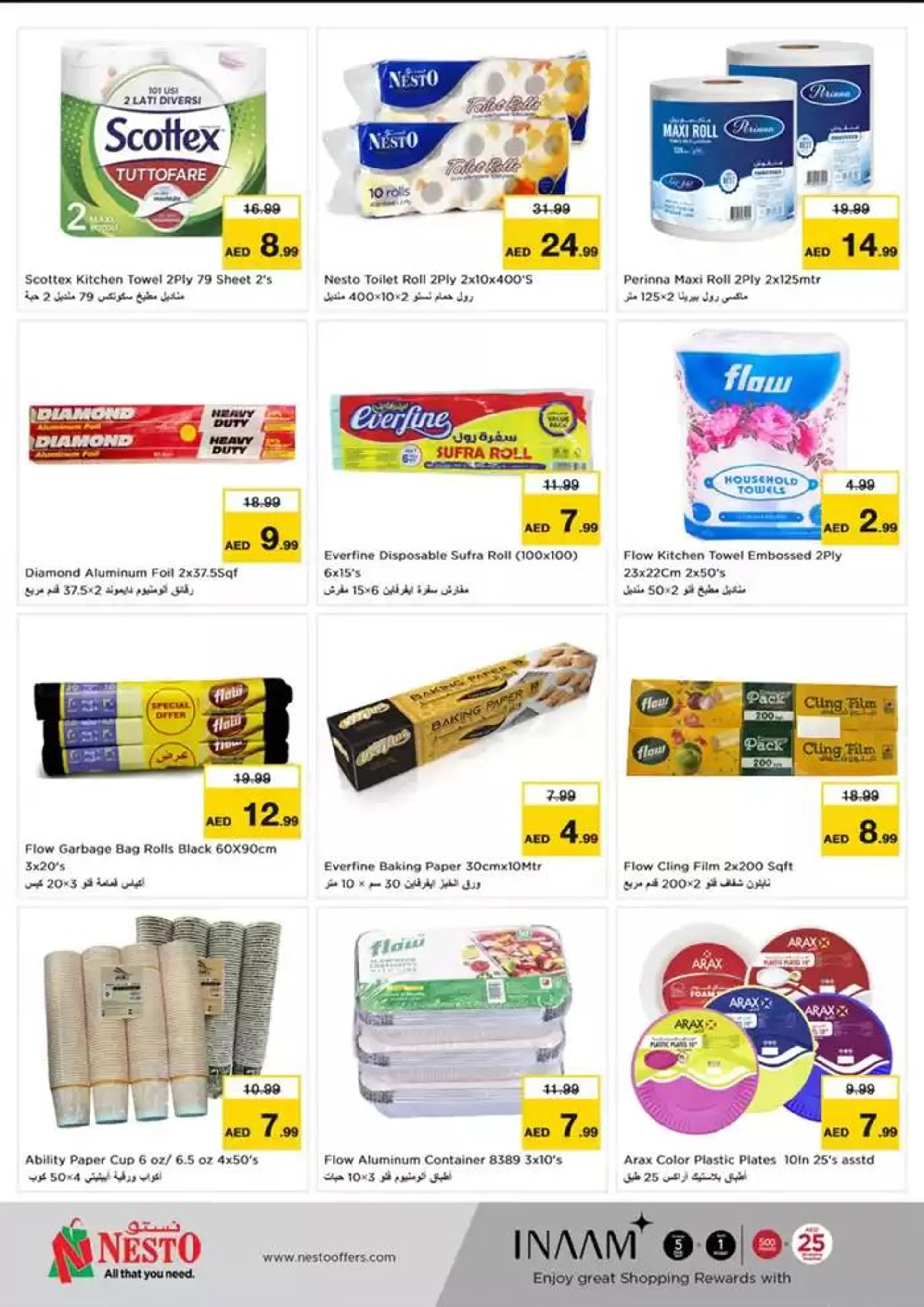 Our best bargains from 2 January to 6 January 2025 - Offers page 24