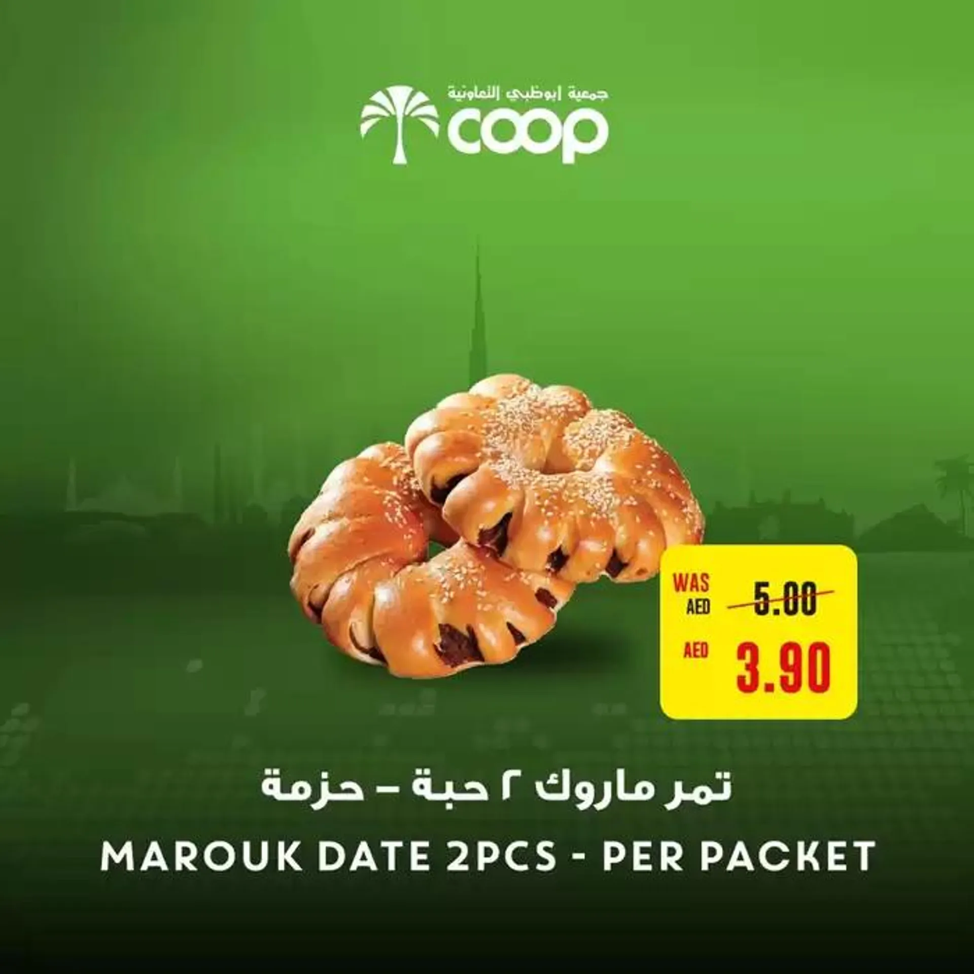 Abudhabi Coop promotion from 20 November to 4 December 2024 - Offers page 8