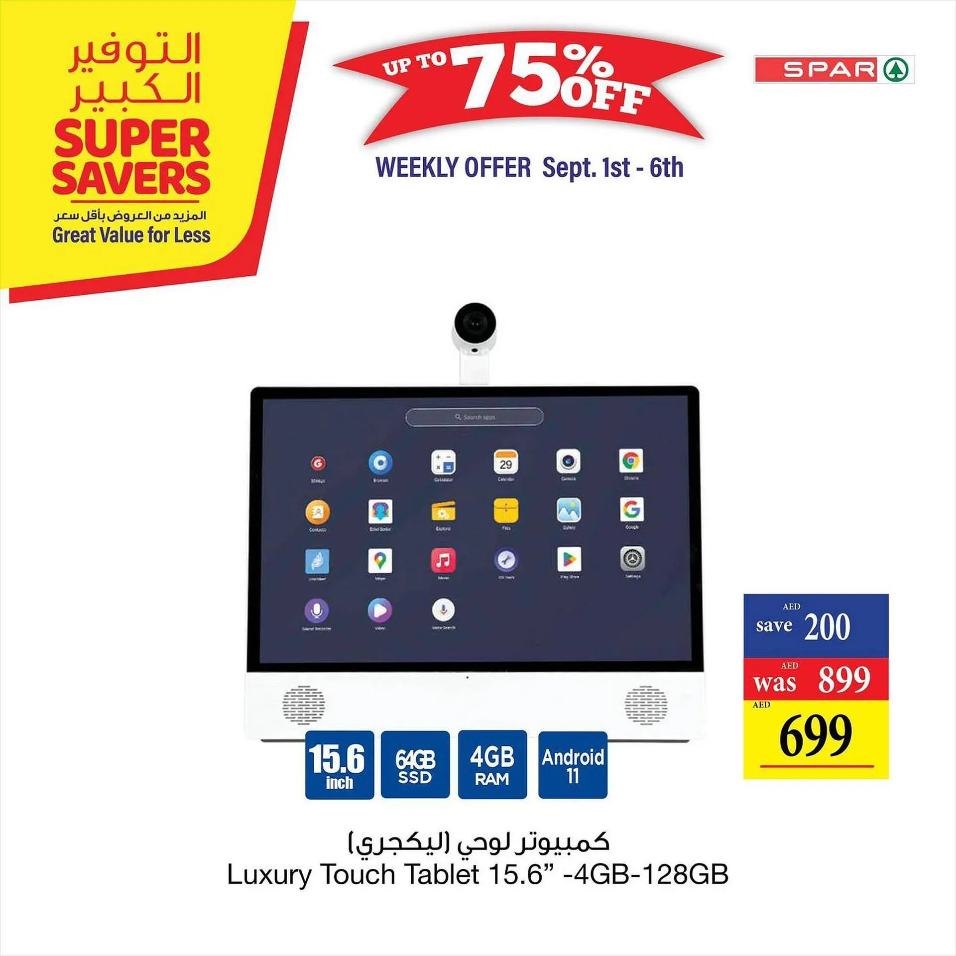 Spar catalogue from 1 September to 6 September 2023 - Offers page 6