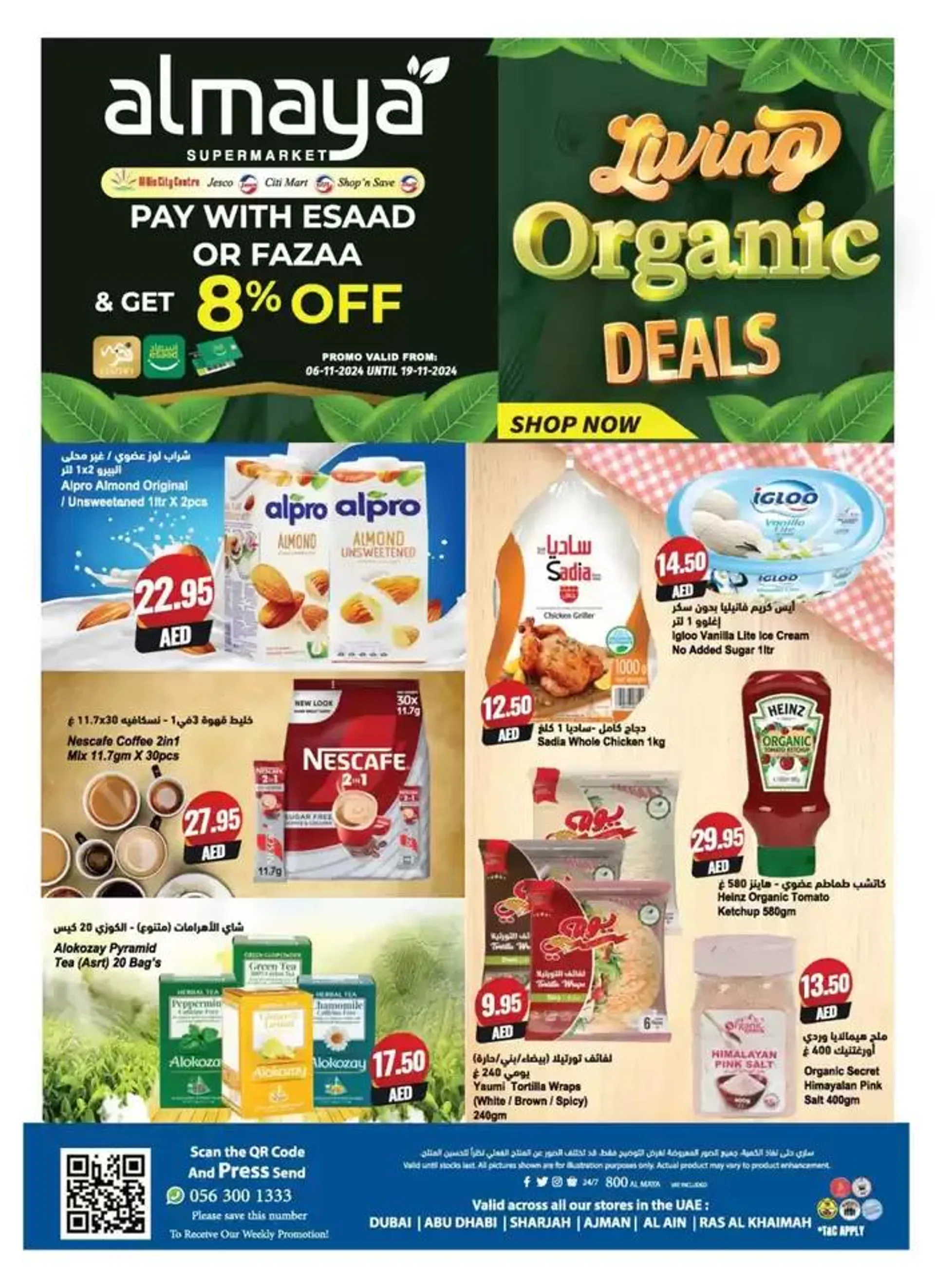 Organic Deals - 1