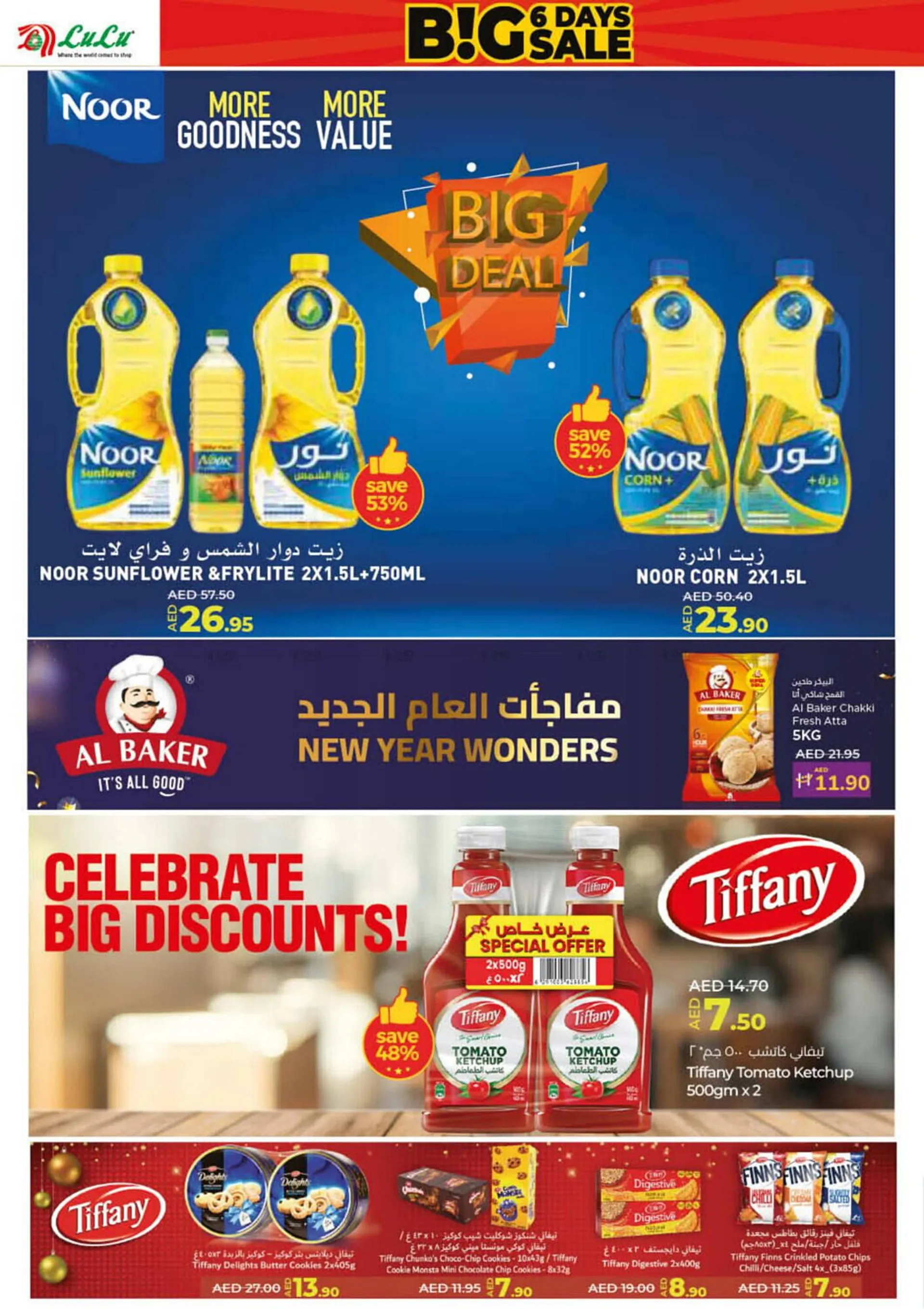 Lulu Hypermarket catalogue from 27 December to 1 January 2025 - Offers page 2