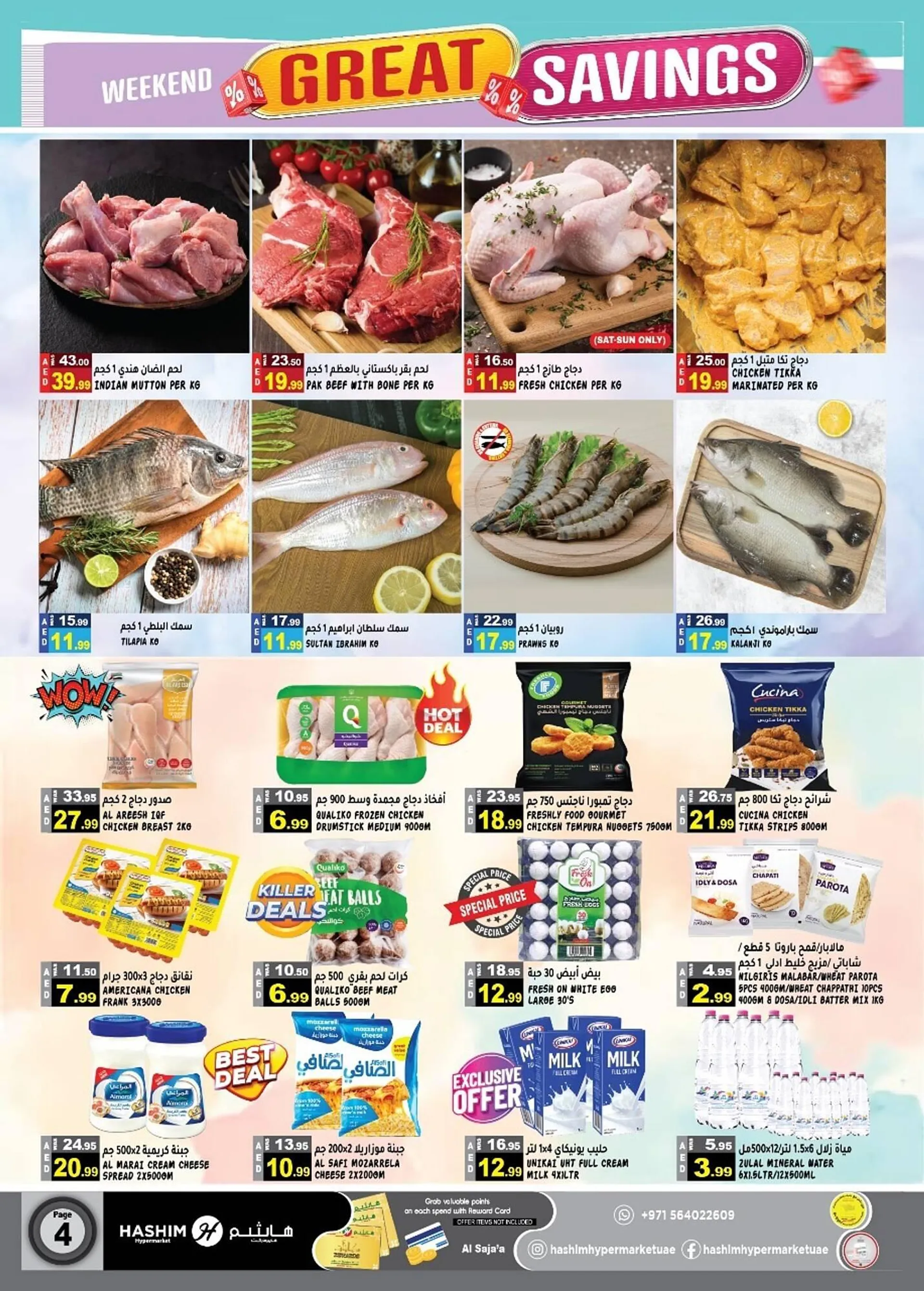 Hashim Hypermarket catalogue from 23 January to 26 January 2025 - Offers page 4