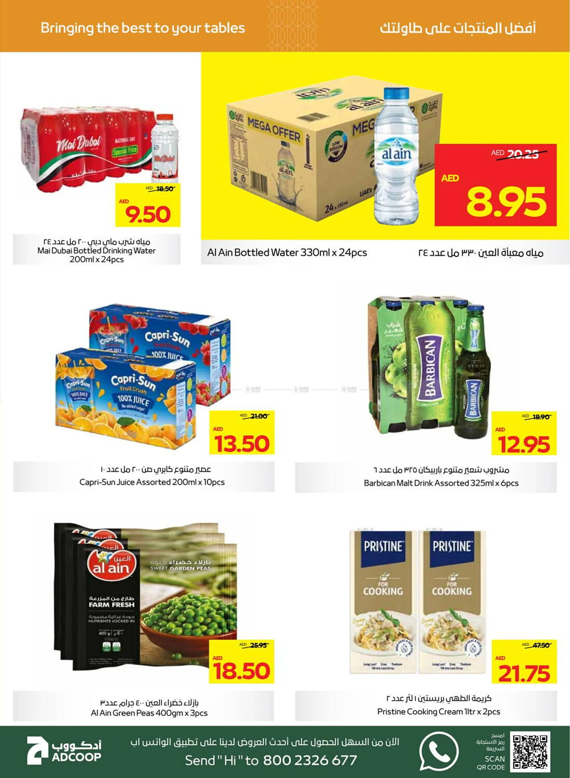 Al Ain Co-op catalogue from 28 November to 15 December 2024 - Offers page 9