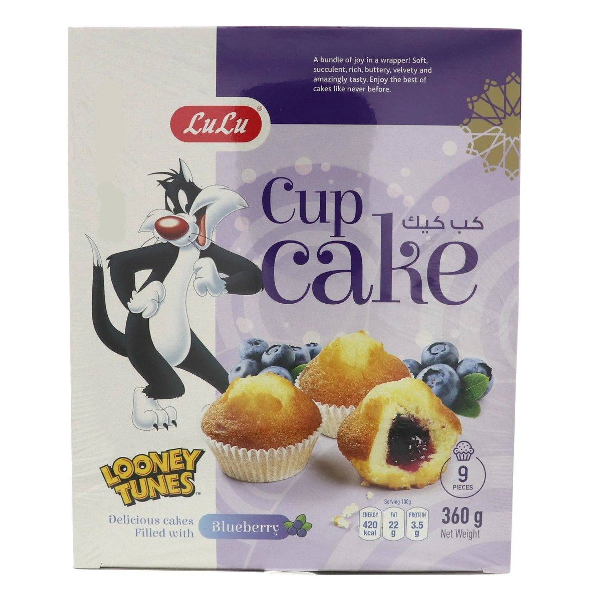 LuLu Blueberry Cupcake 9 x 40 g