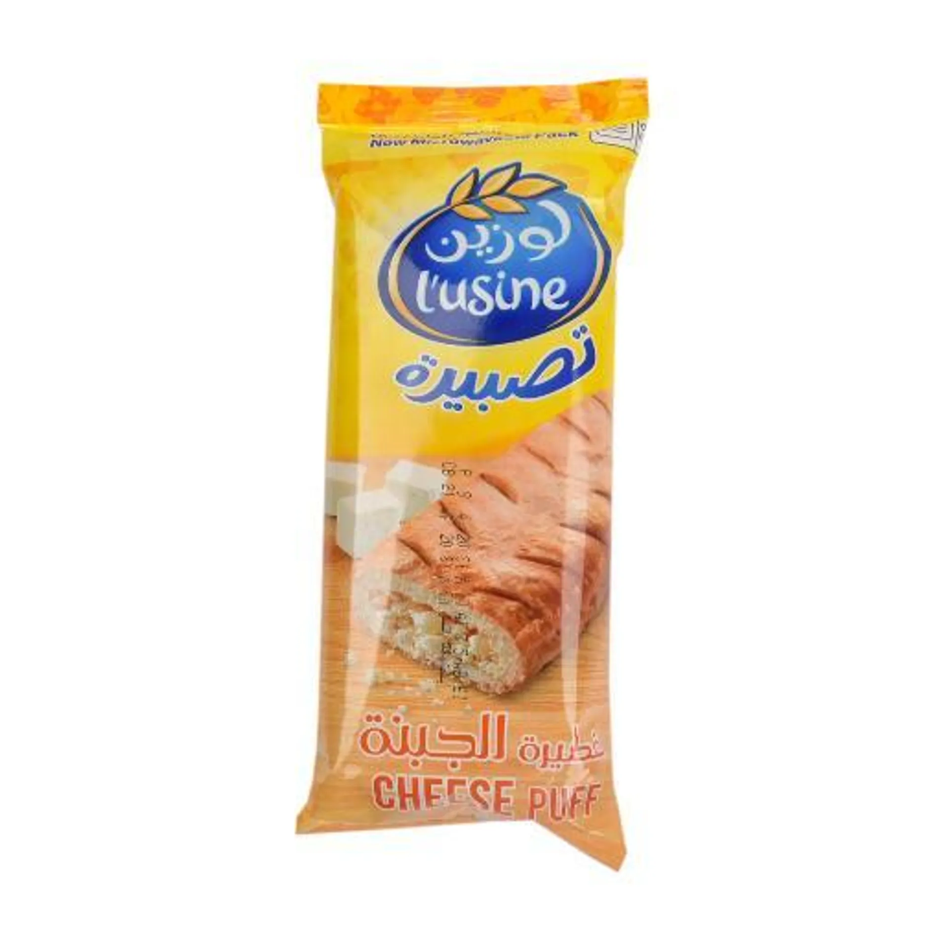 Lusine Cheese Puff 70gm