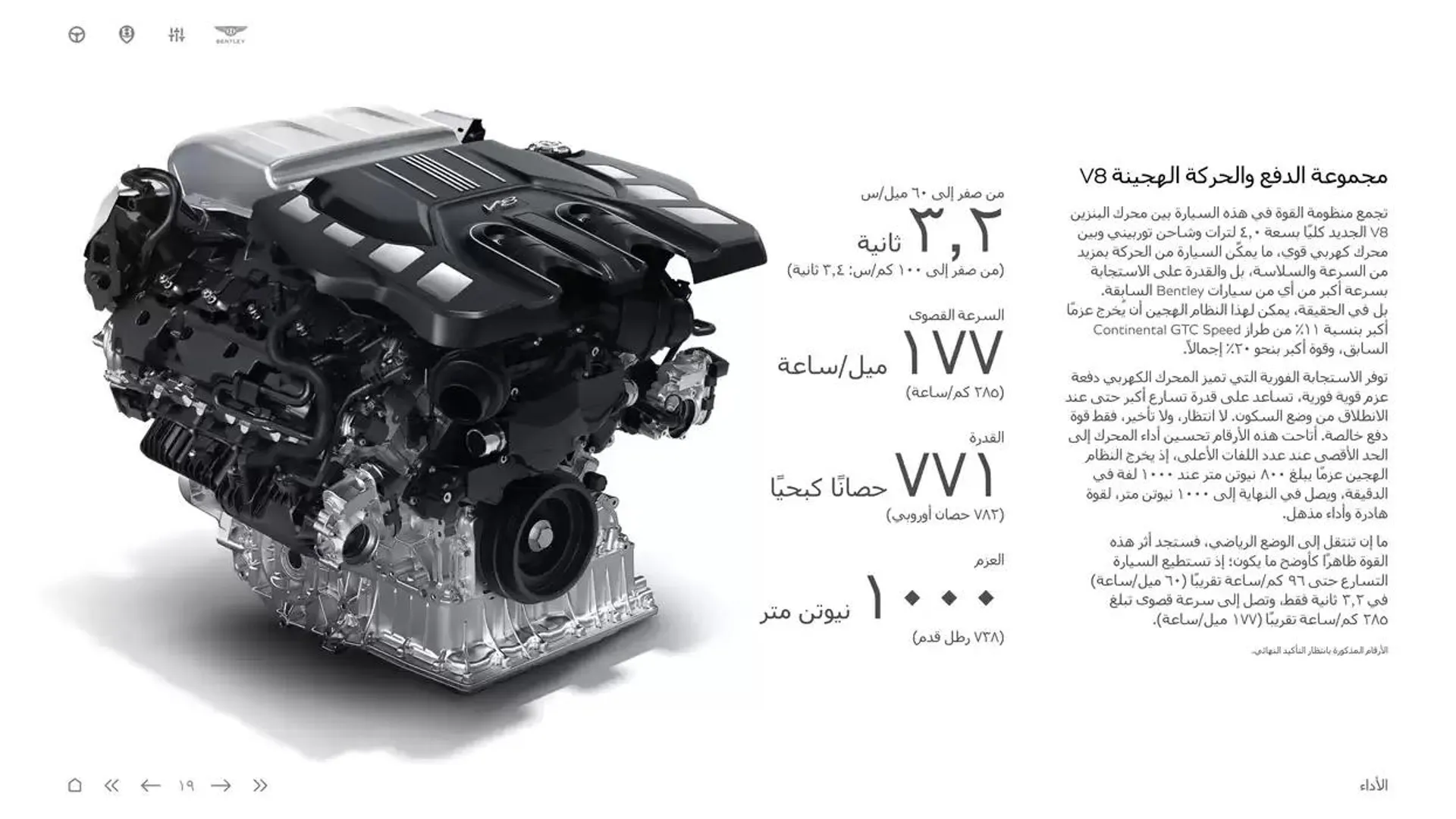  Continental GTC  from 5 November to 30 April 2025 - Offers page 19