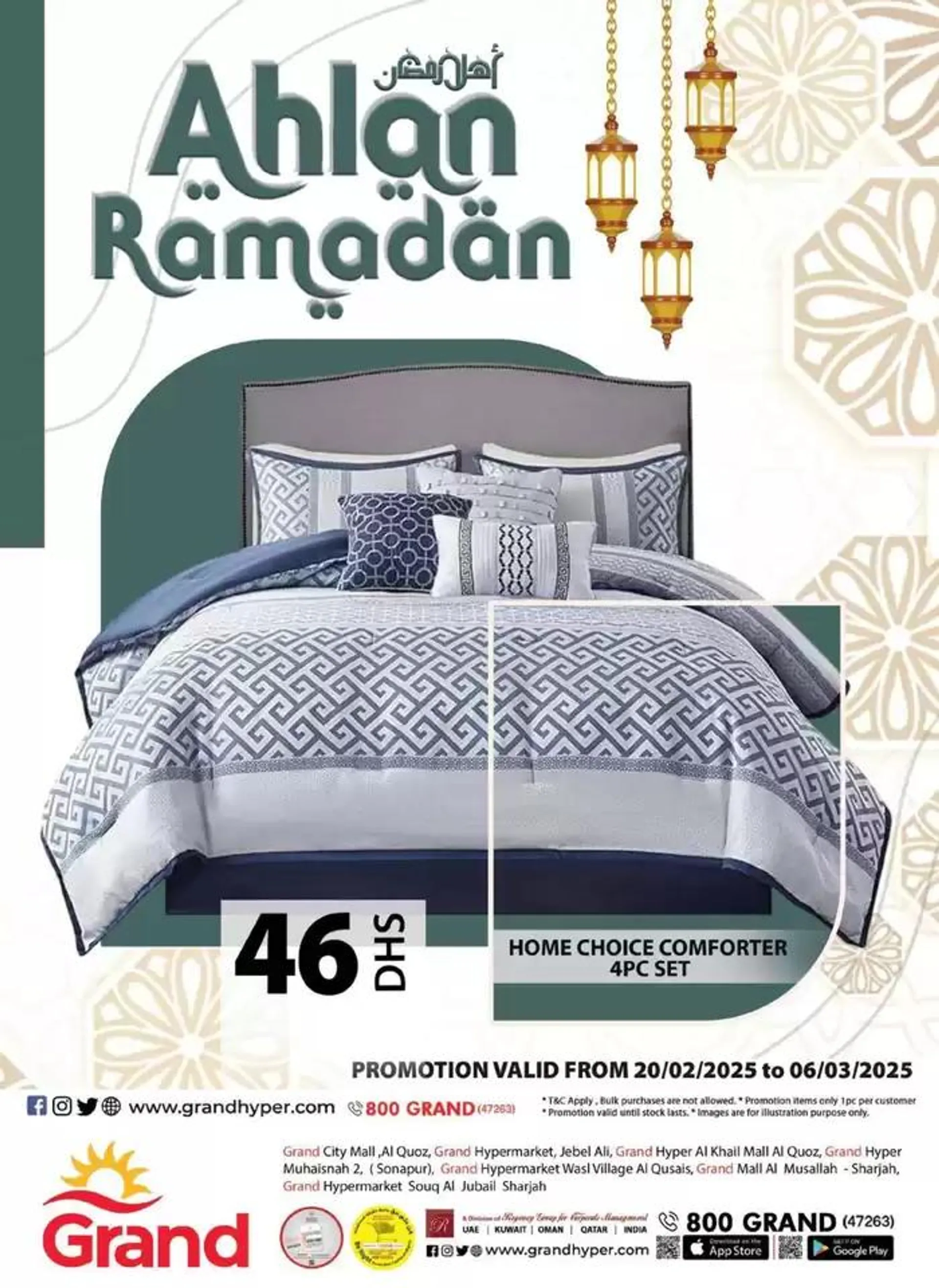 Ahlan Ramadan from 21 February to 6 March 2025 - Offers page 21