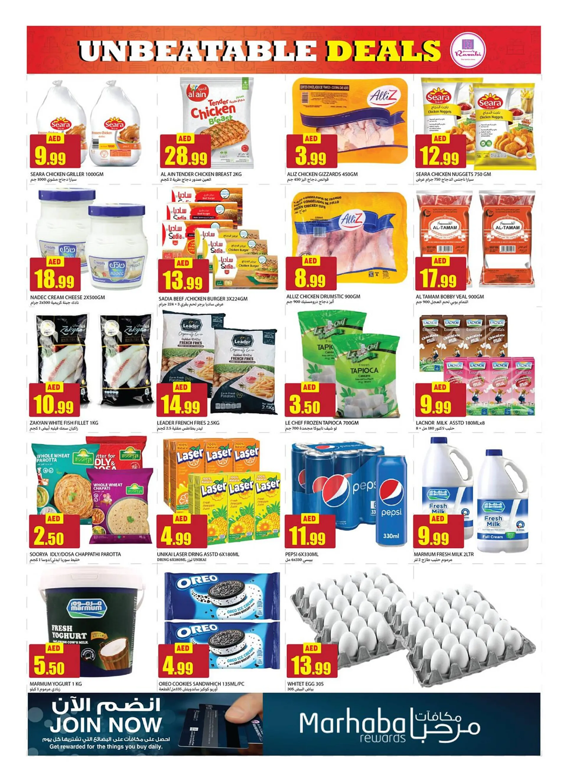 Rawabi Market catalogue from 16 January to 19 January 2025 - Offers page 4