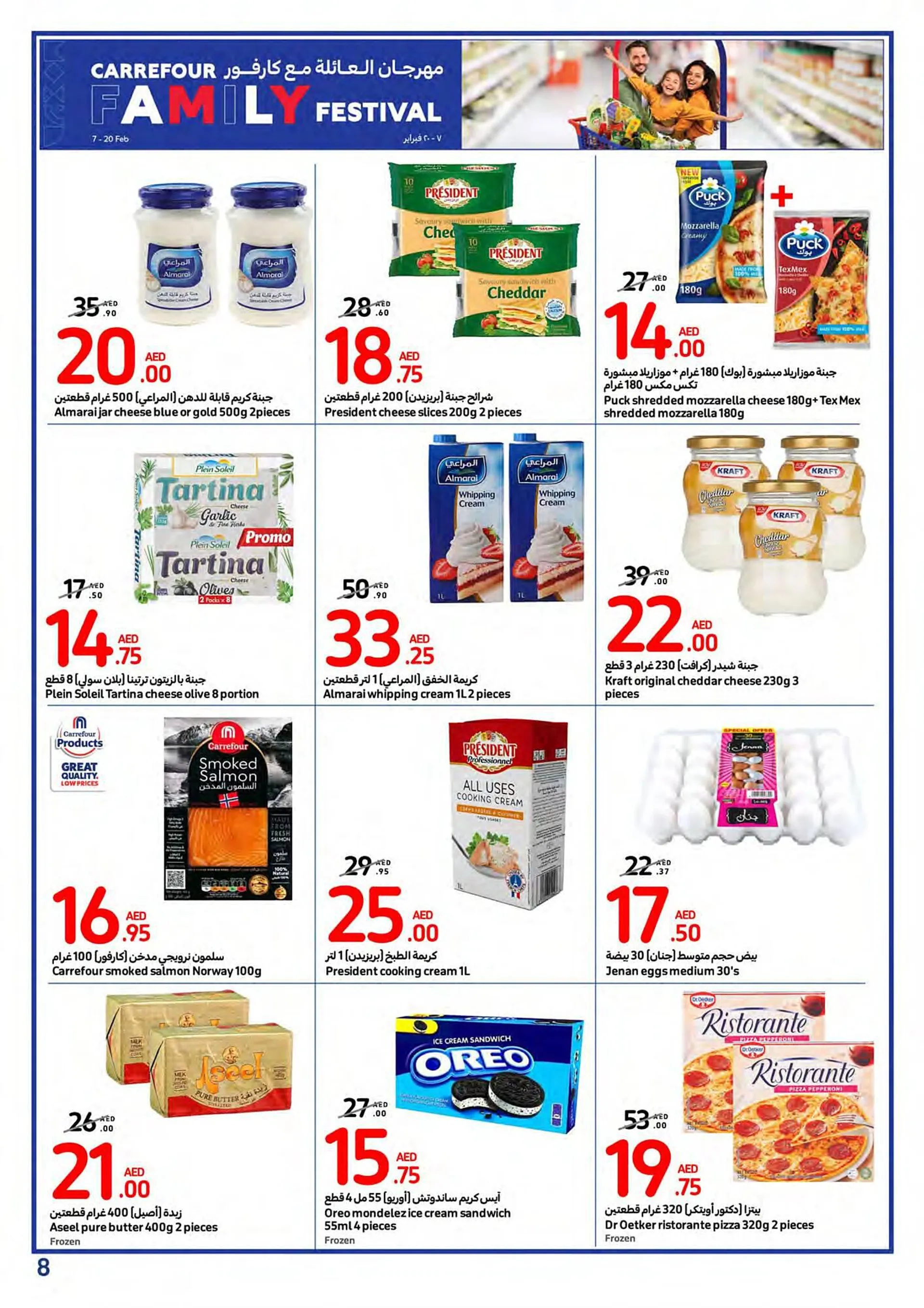 Carrefour catalogue from 14 February to 20 February 2024 - Offers page 8