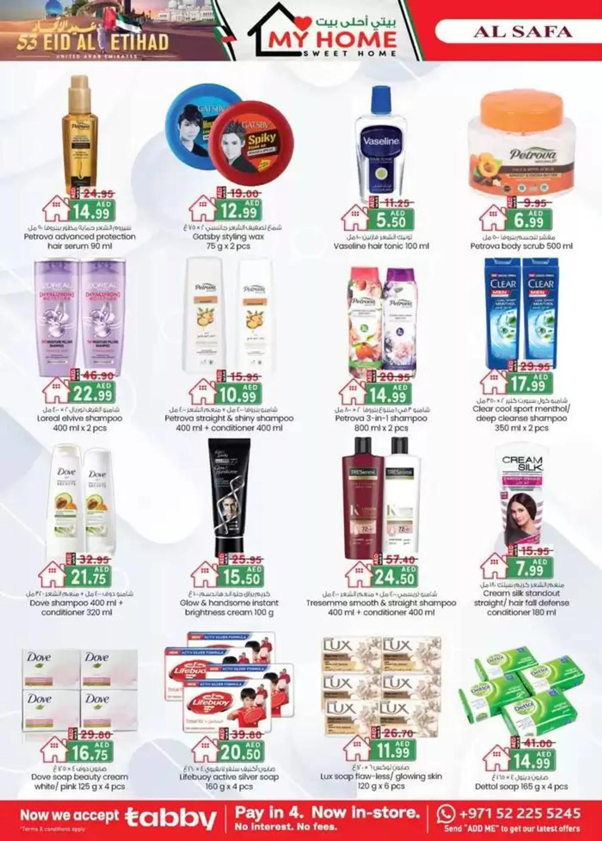 UAE National Day Deals - Al Safa & Safa Express, Al Ain from 28 November to 12 December 2024 - Offers page 5