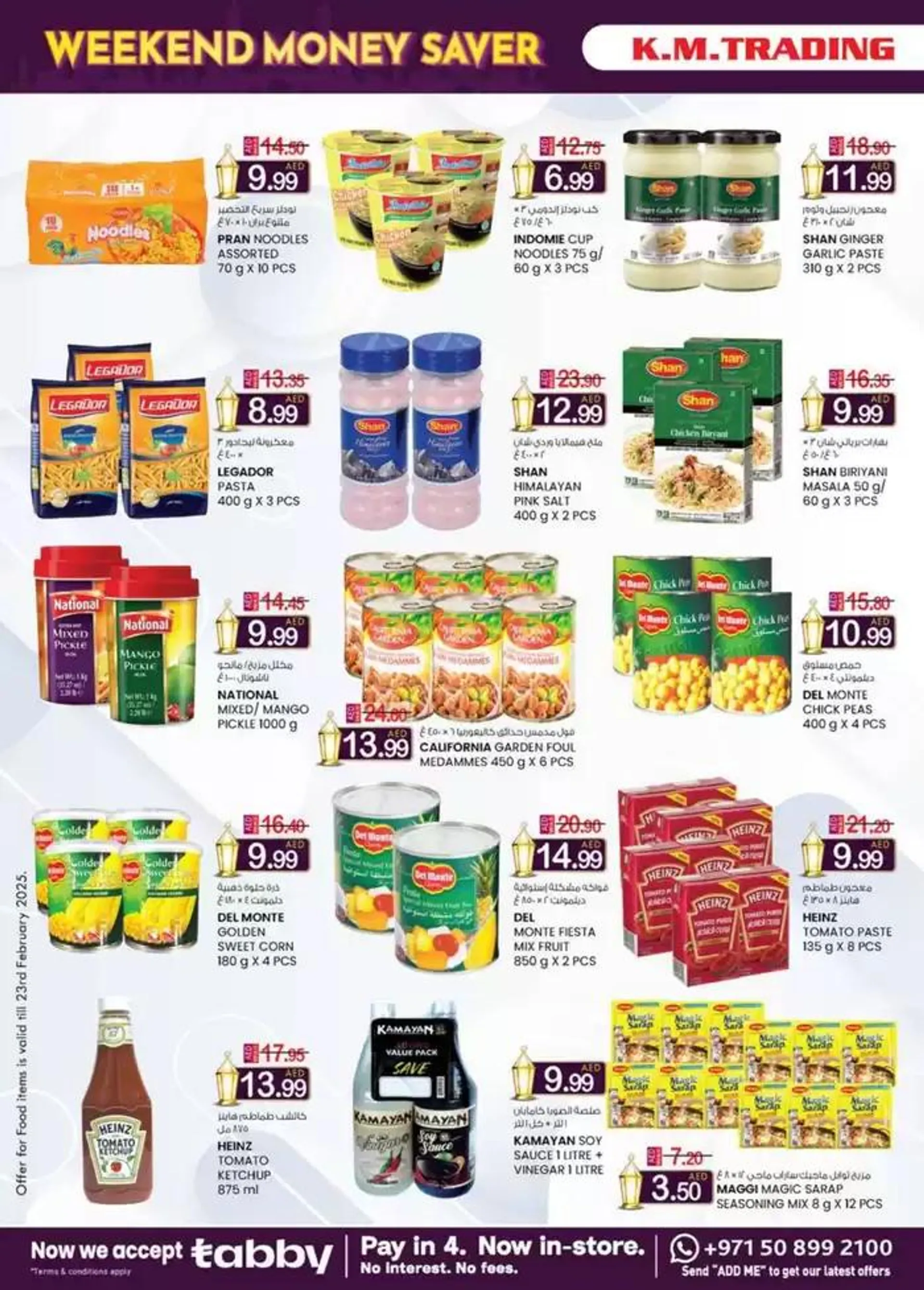 Ramadan Super Deals - Sharjah & Ajman from 13 February to 2 March 2025 - Offers page 6