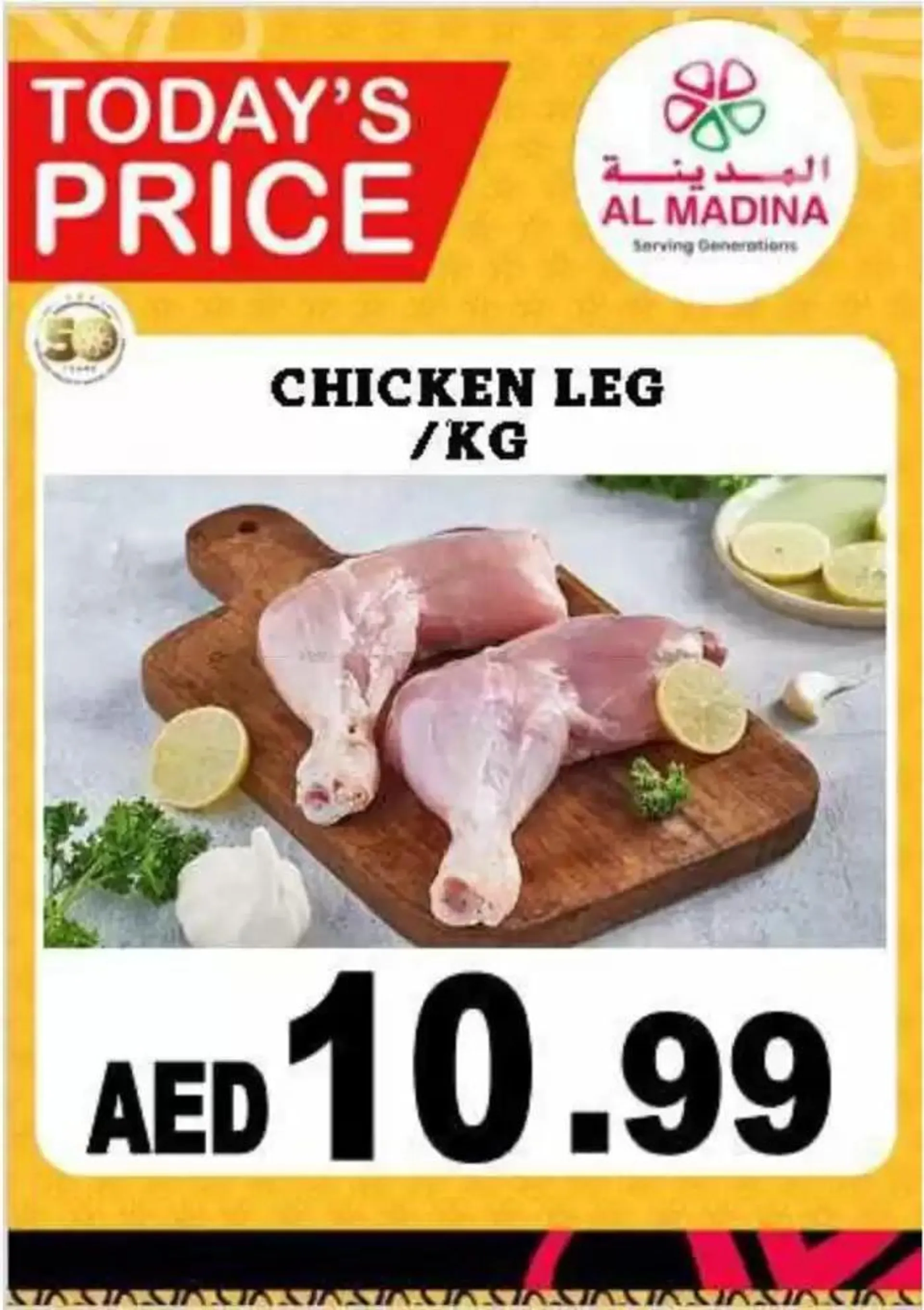 Browse New Year Offers Offer By Al Madina Hypermarket from 9 January to 16 January 2025 - Offers page 19