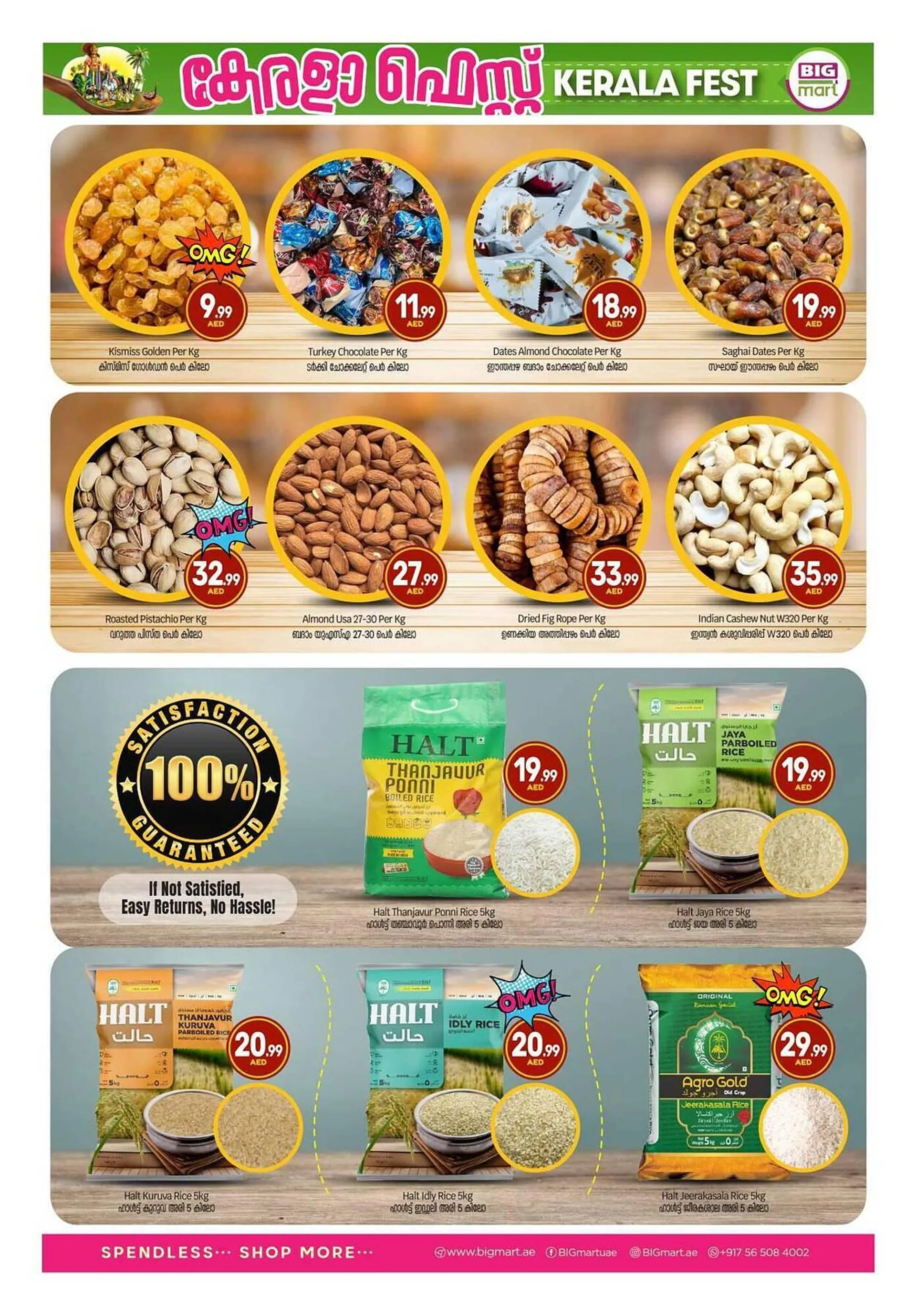 Bigmart catalogue from 28 January to 30 January 2025 - Offers page 2