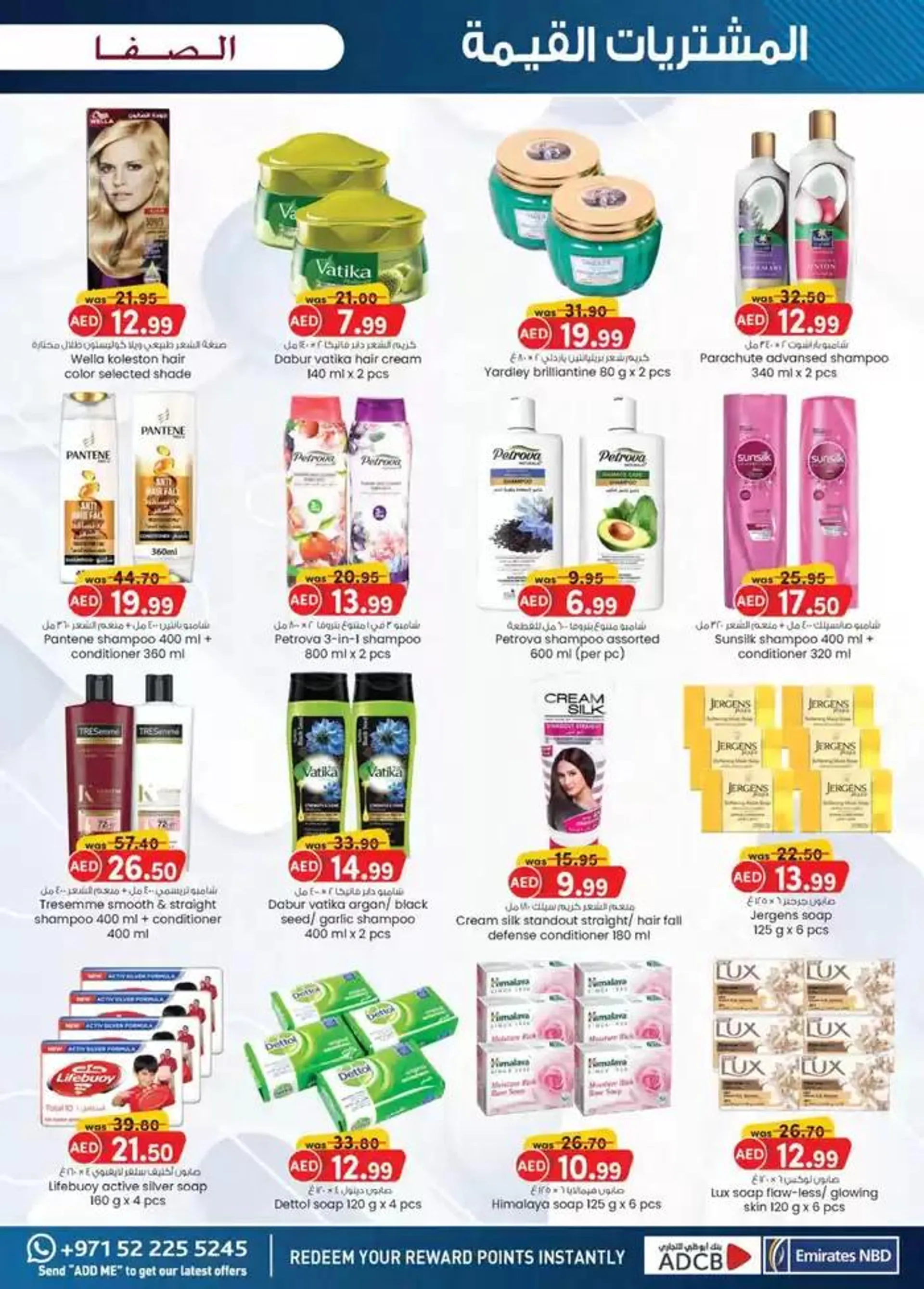 Value Buys - Al Safa & Safa Express, Al Ain from 19 November to 3 December 2024 - Offers page 4