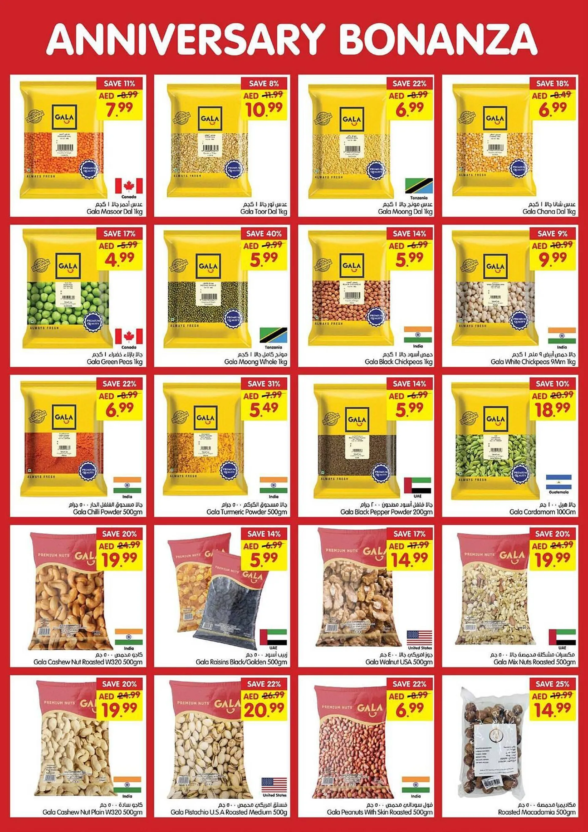 Gala Supermarket catalogue from 15 January to 19 January 2025 - Offers page 6