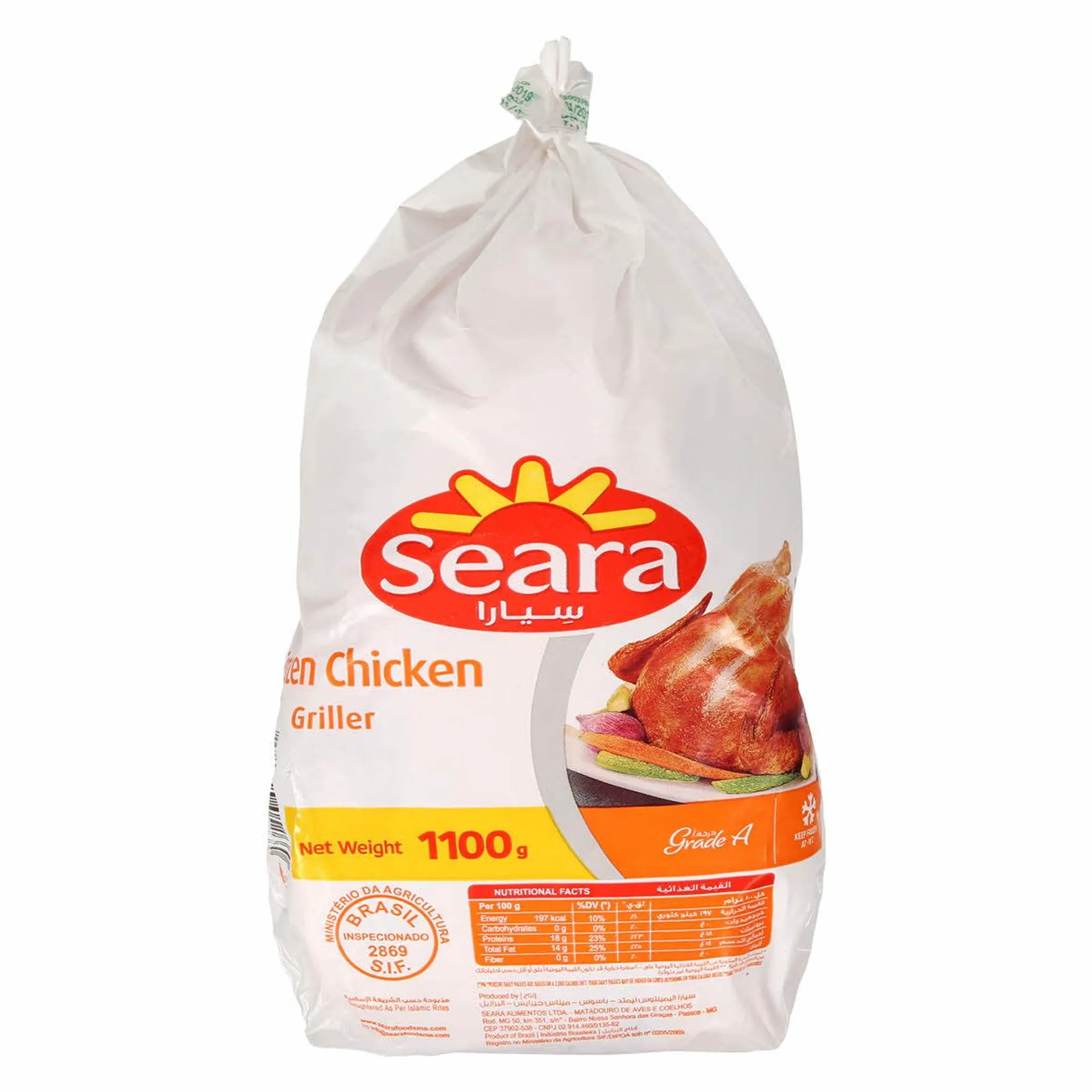 Seara Chicken Griller 1100G