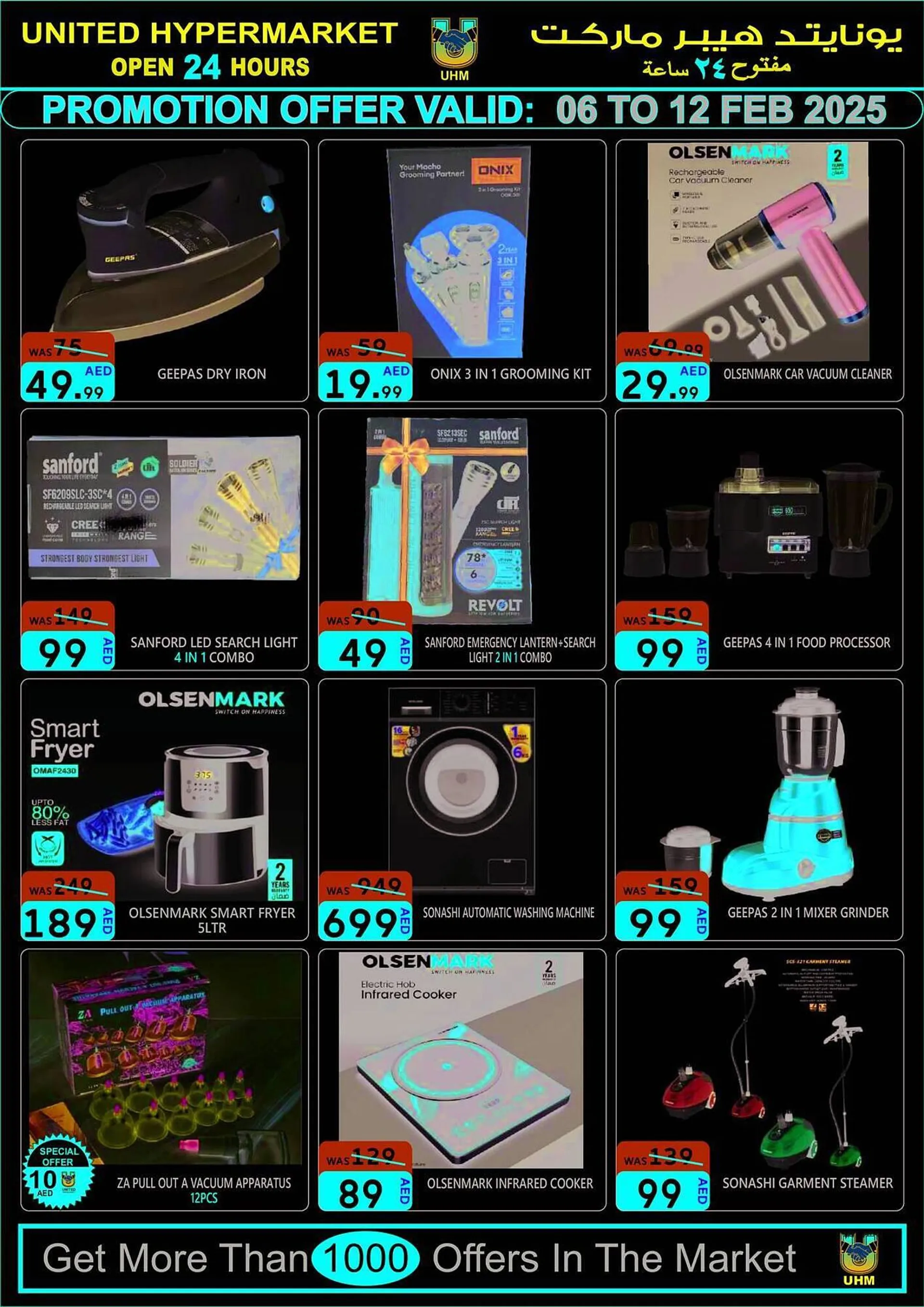 United Hypermarket catalogue from 6 February to 9 February 2025 - Offers page 15