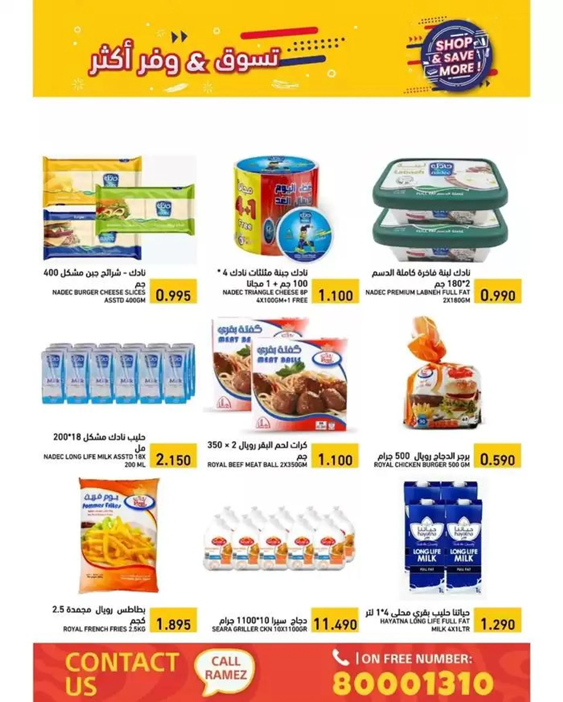 Top offers for thrifty shoppers from 14 January to 21 January 2025 - Offers page 4