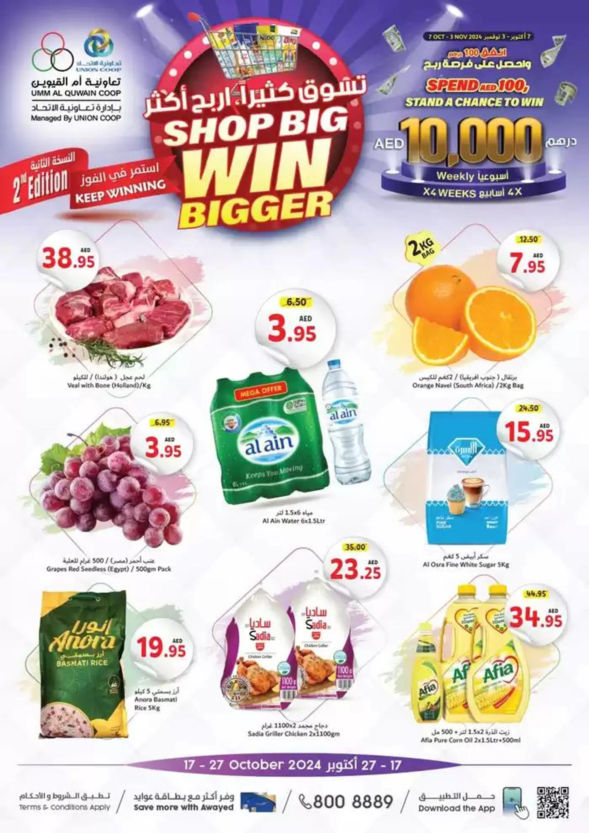 Great discounts on selected products from 18 October to 1 November 2024 - Offers page 1