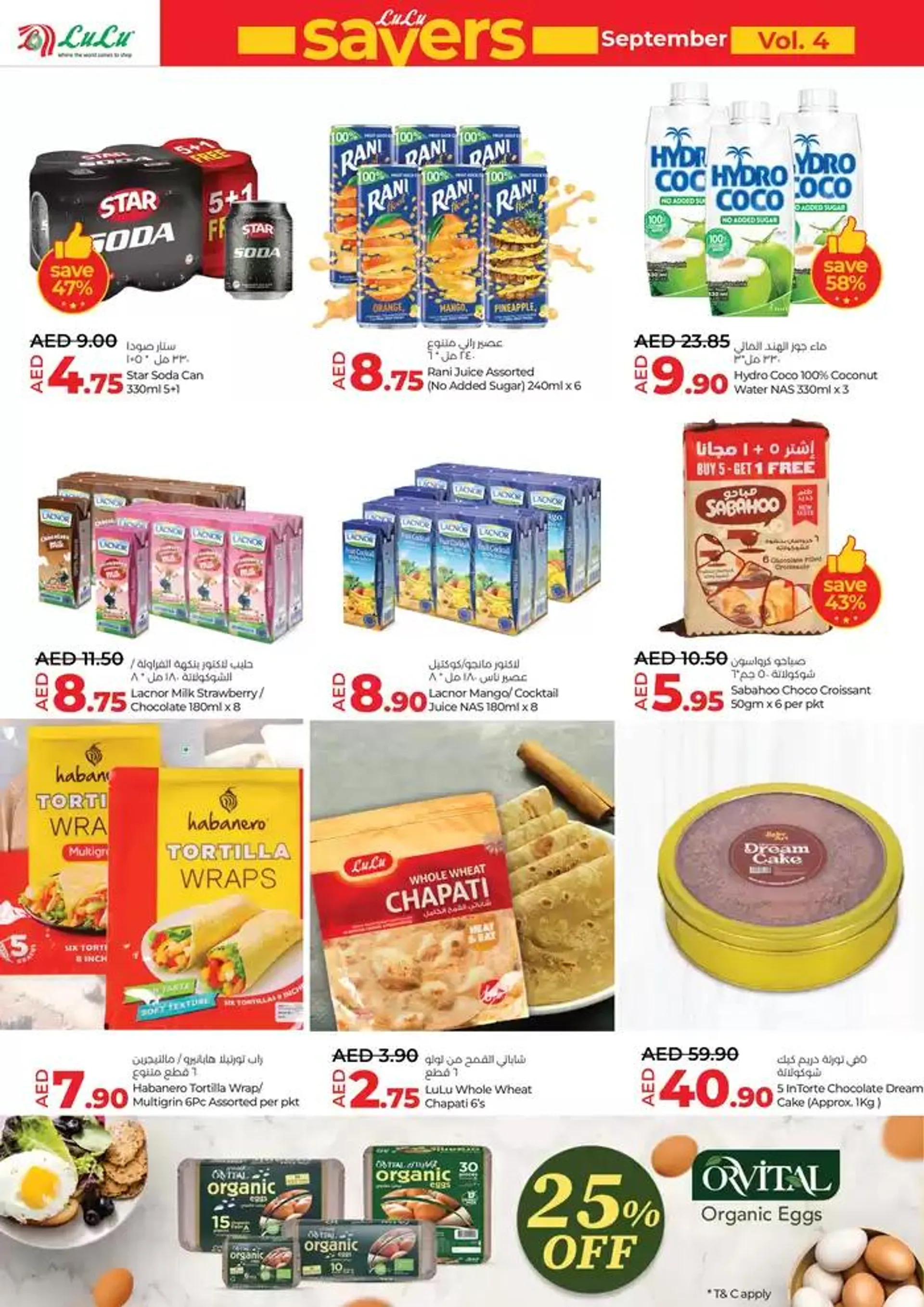 Lulu Saver DXB from 27 September to 11 October 2024 - Offers page 14