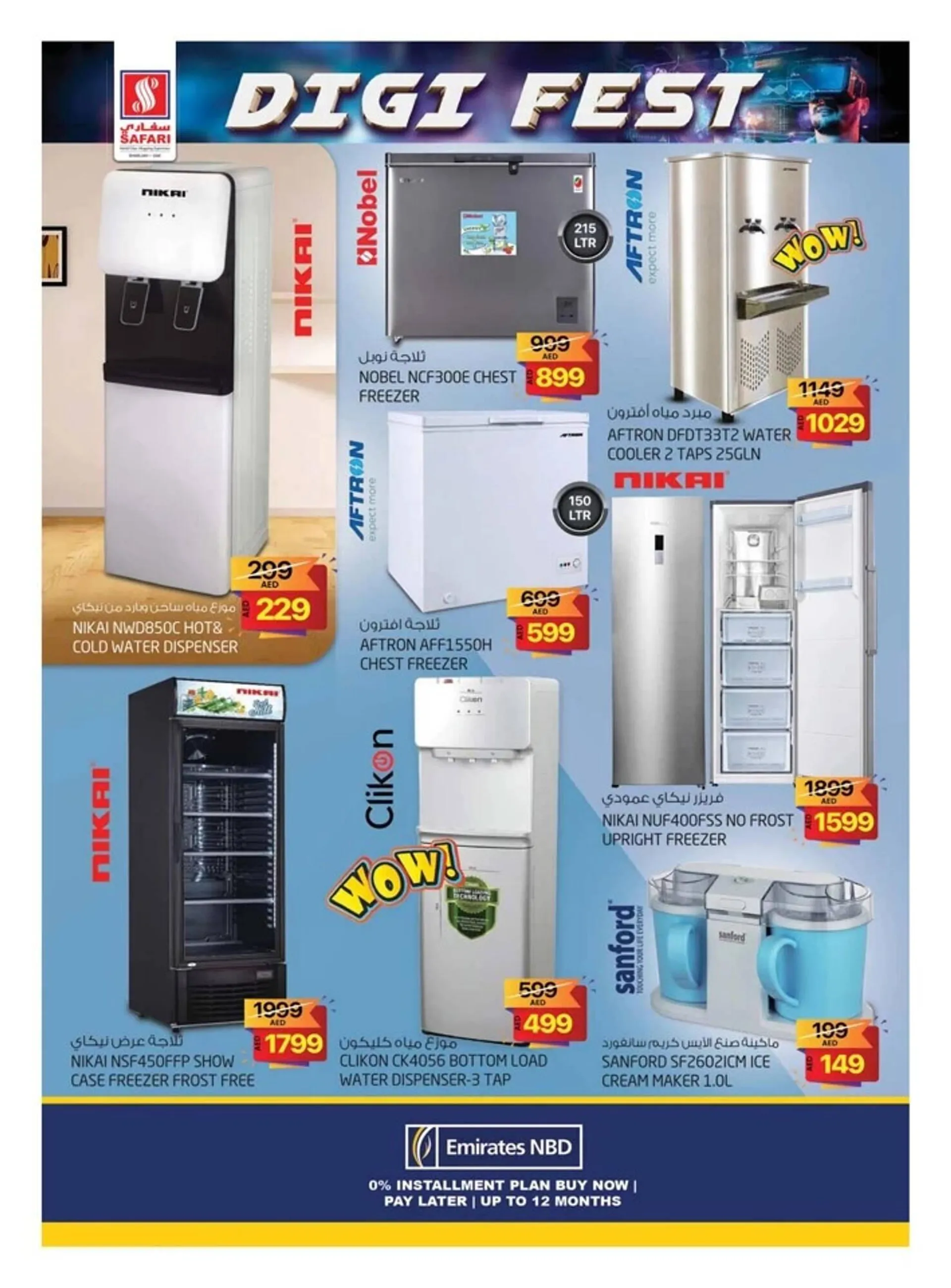 Safari Hypermarket catalogue from 1 September to 15 September 2024 - Offers page 36