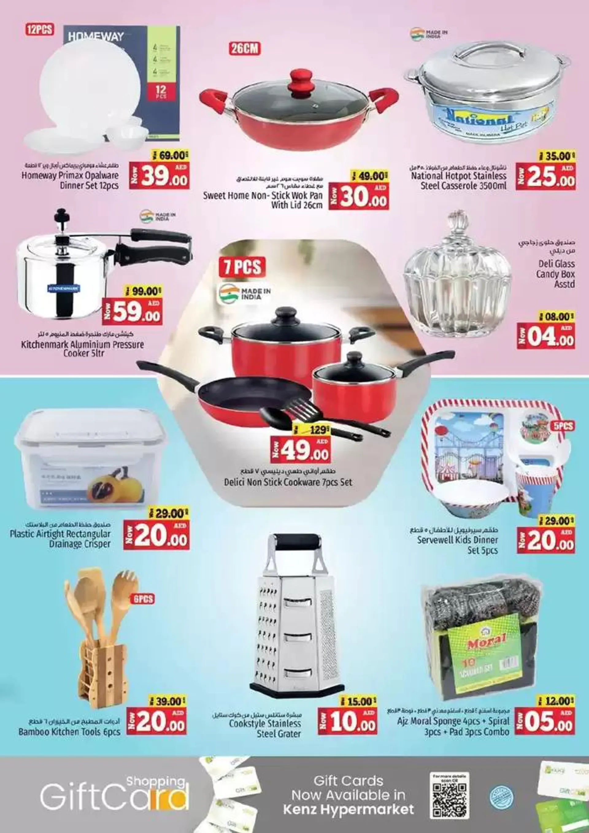 Midweek Deals Blitz from 14 October to 17 October 2024 - Offers page 10