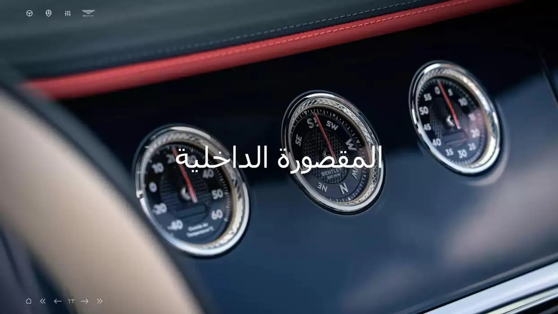 Continental GT C from 5 November to 30 April 2025 - Offers page 23