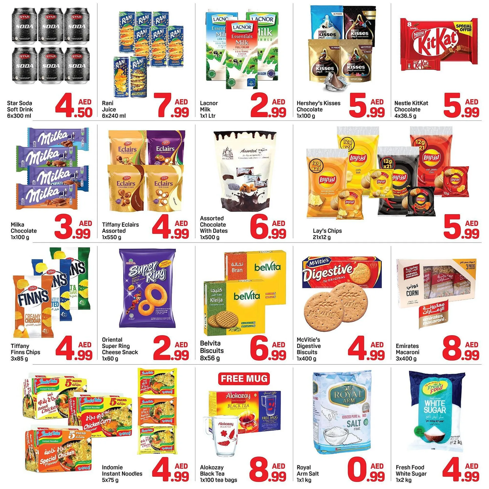 Day To Day catalogue from 28 November to 4 December 2024 - Offers page 2