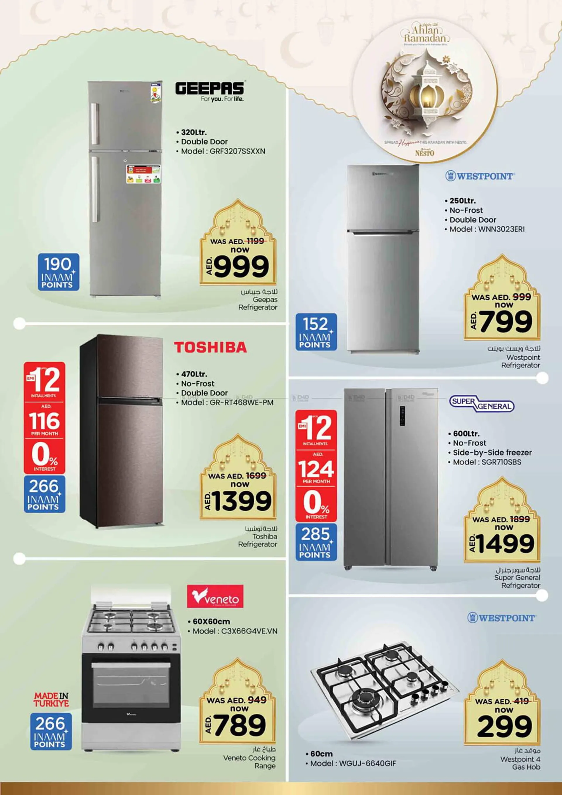 Nesto catalogue from 21 February to 17 March 2024 - Offers page 12