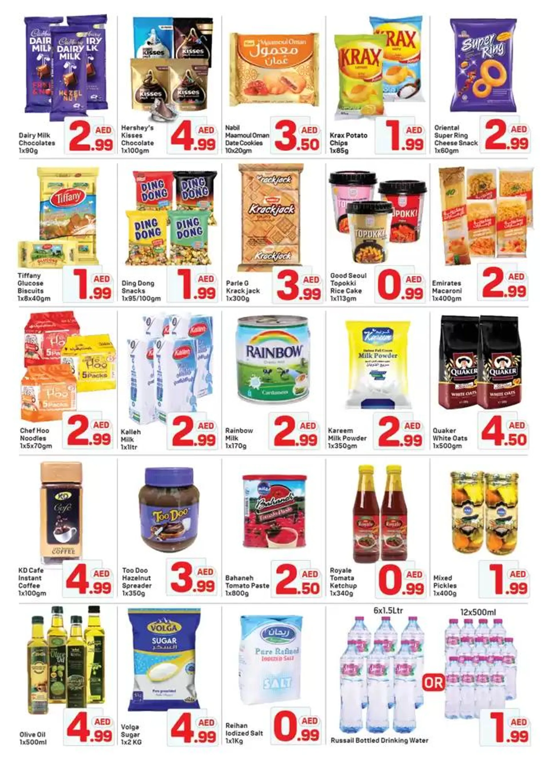 Exclusive bargains from 21 January to 28 January 2025 - Offers page 2