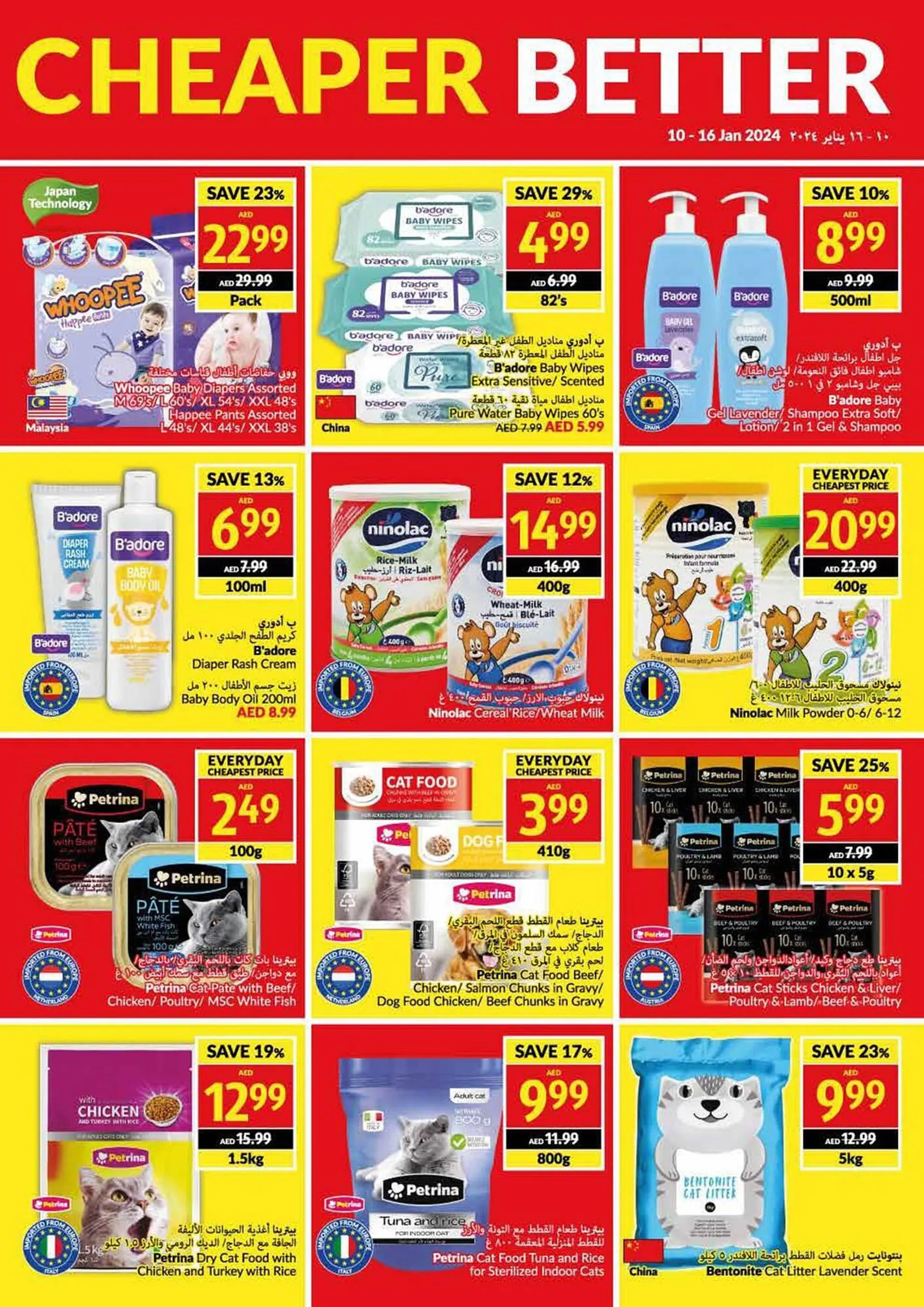 Viva catalogue from 10 January to 16 January 2024 - Offers page 21