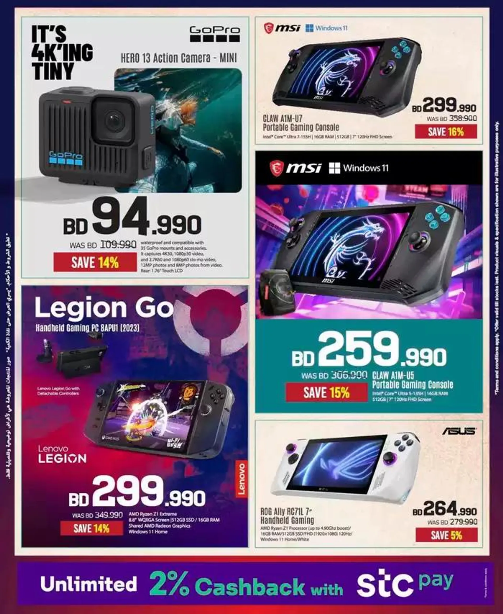 Top deals and discounts from 22 November to 6 December 2024 - Offers page 42