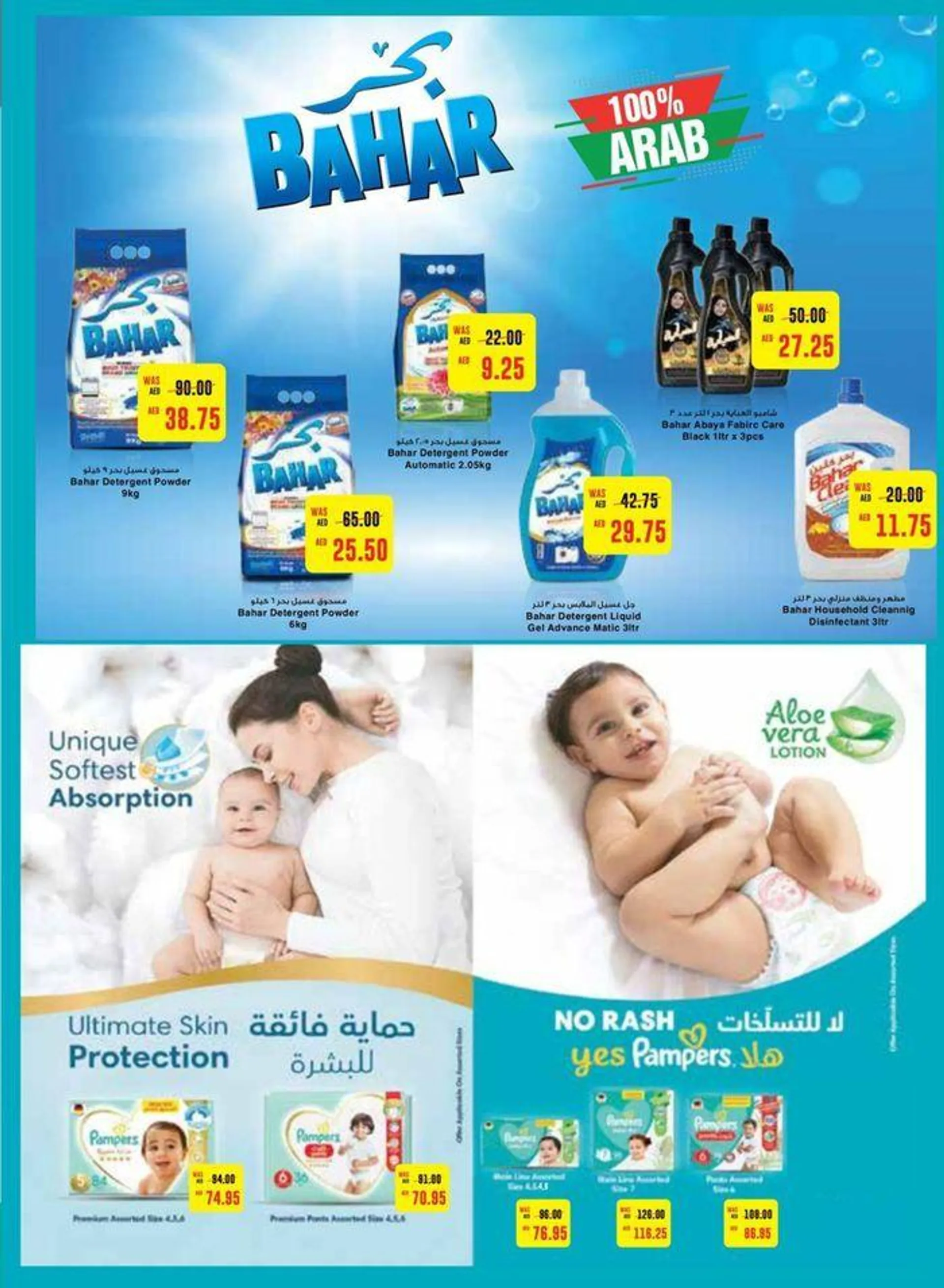 Great discounts on selected products from 20 September to 4 October 2024 - Offers page 13