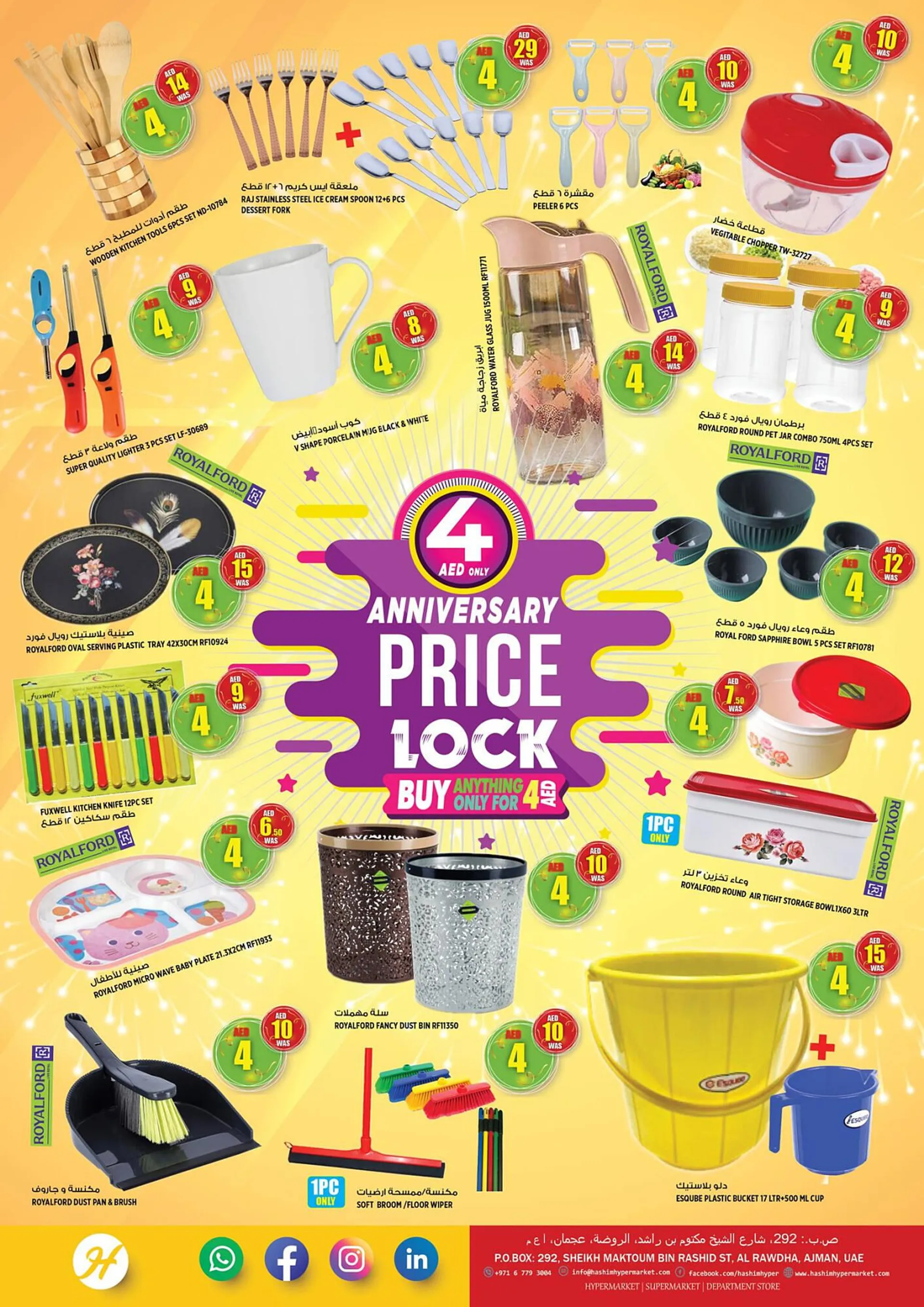 Hashim Hypermarket catalogue from 7 September to 10 September 2023 - Offers page 13