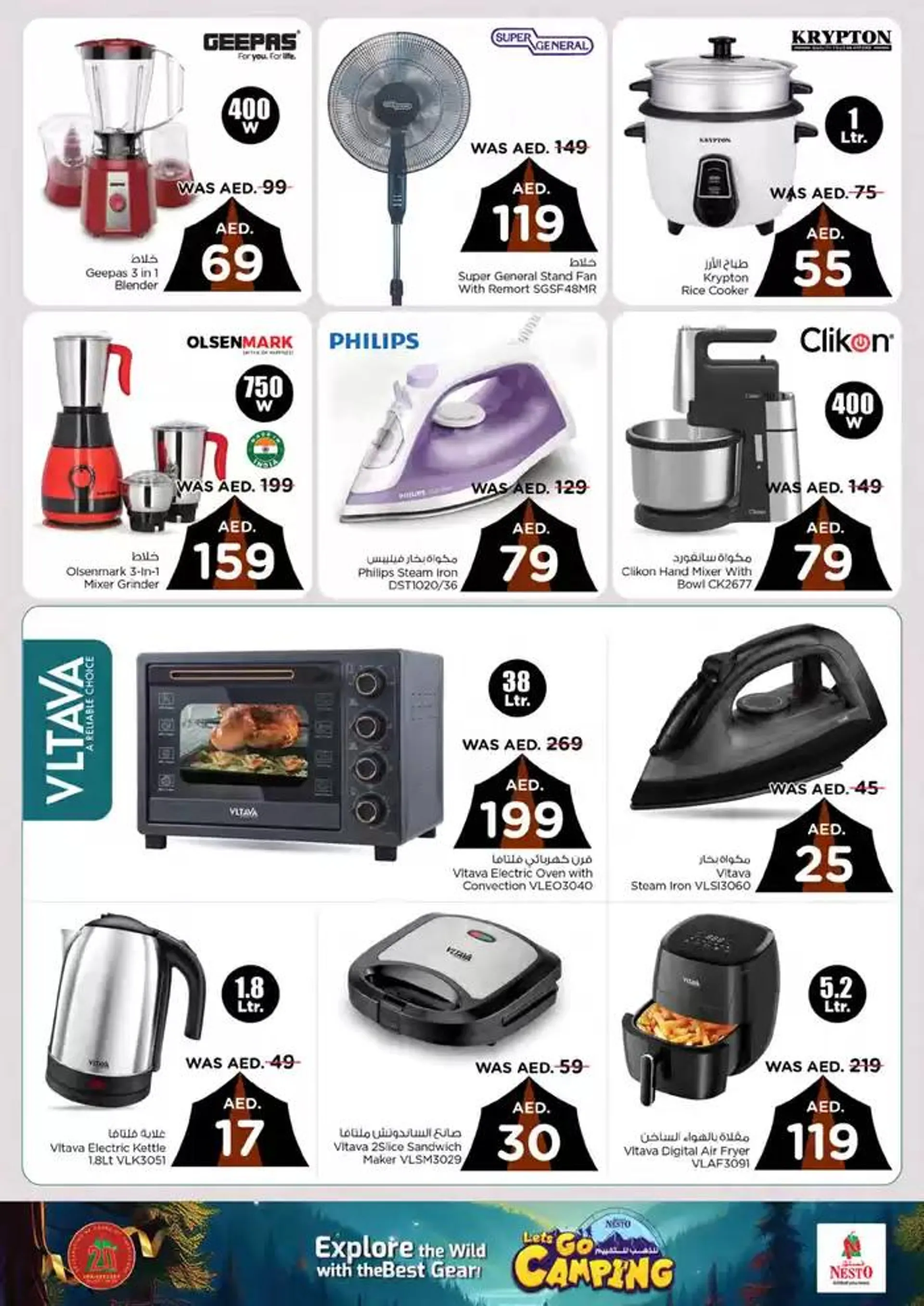 Nesto Let's Go CAMPING PART-2 from 22 November to 9 December 2024 - Offers page 9