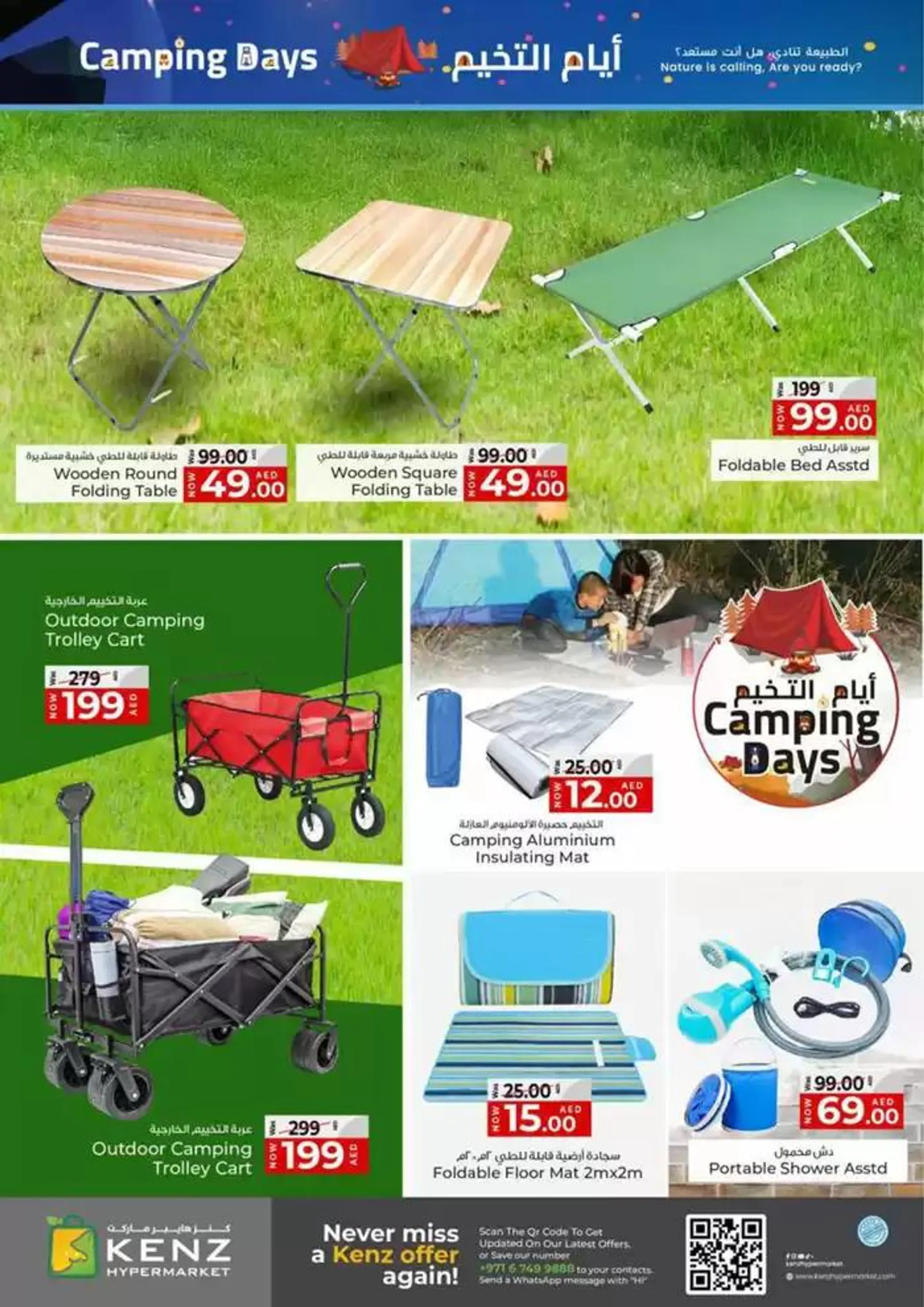 Camping Days from 19 December to 25 December 2024 - Offers page 9