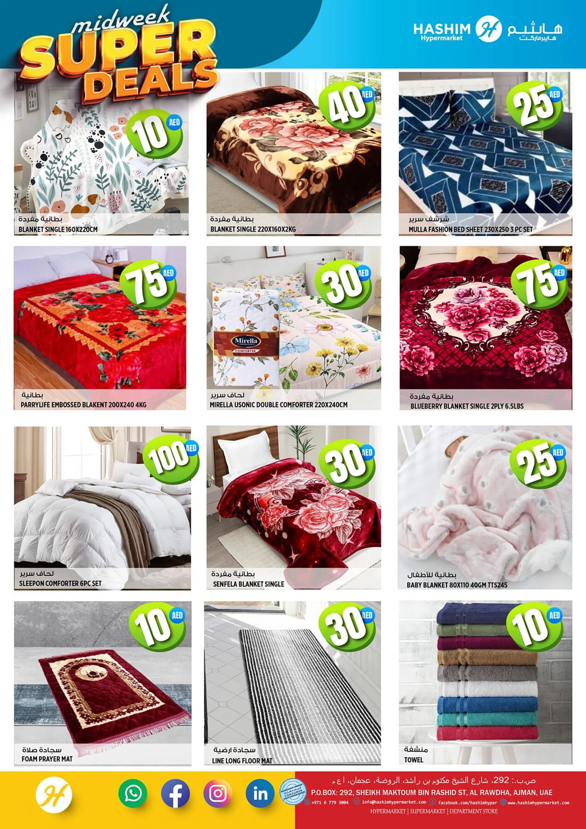 Hashim Hypermarket catalogue - 10