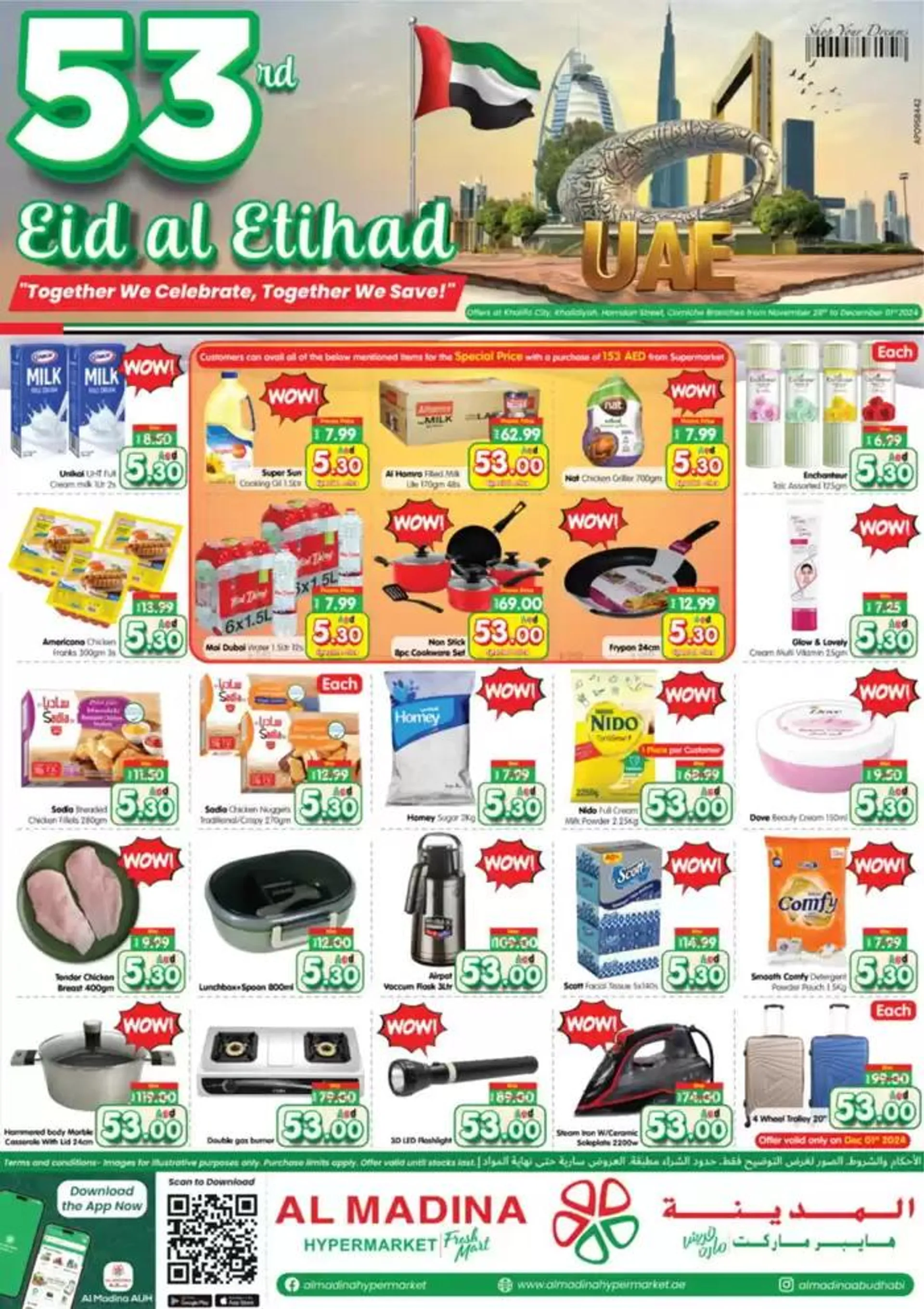 Our best offers for you - 1